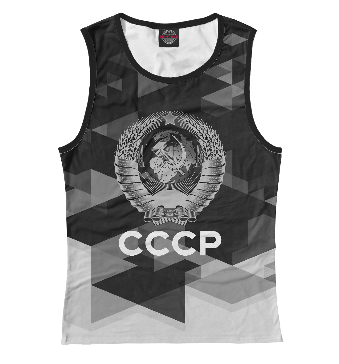 

СССР