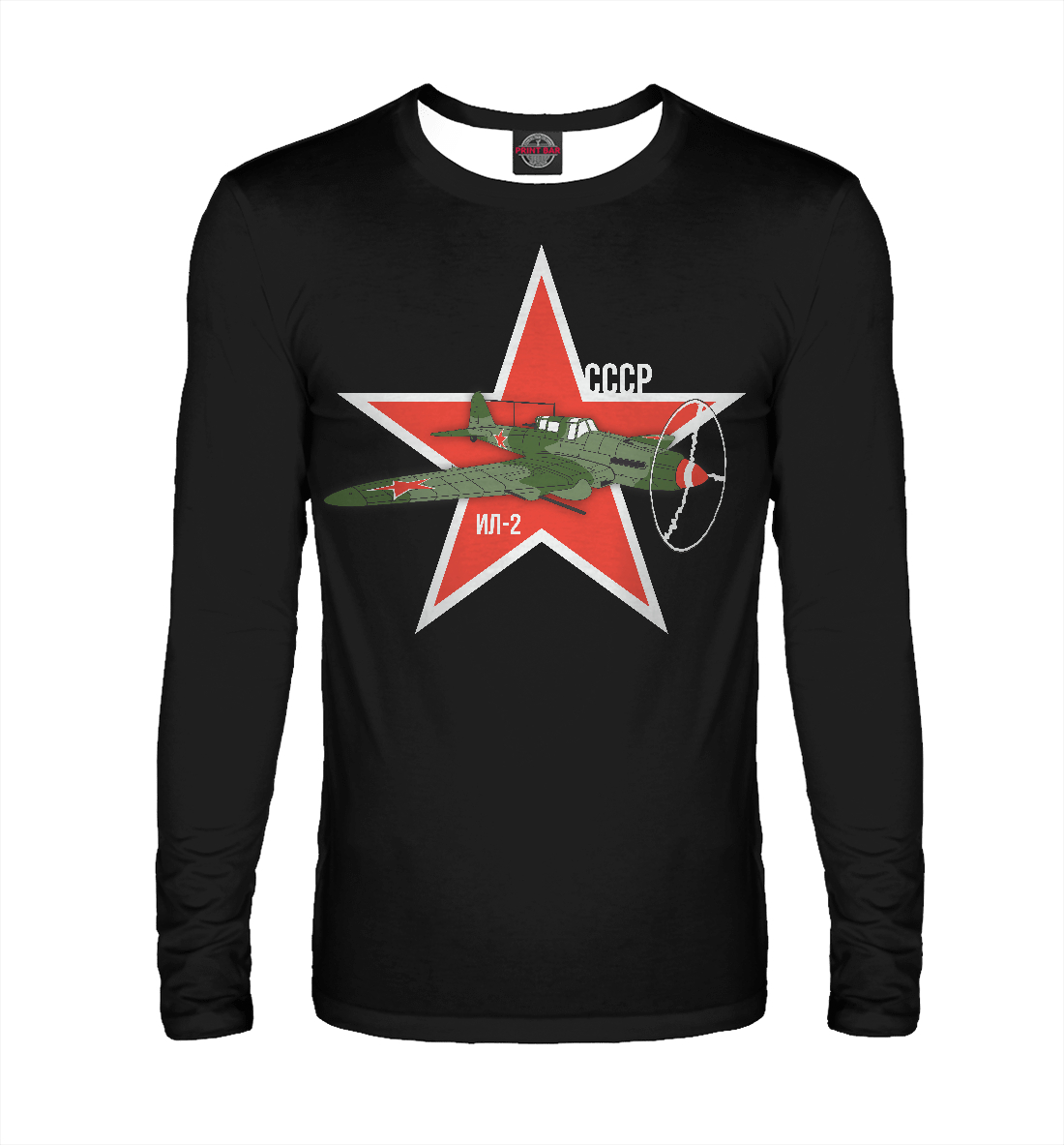 

ИЛ-2 Штурмовик