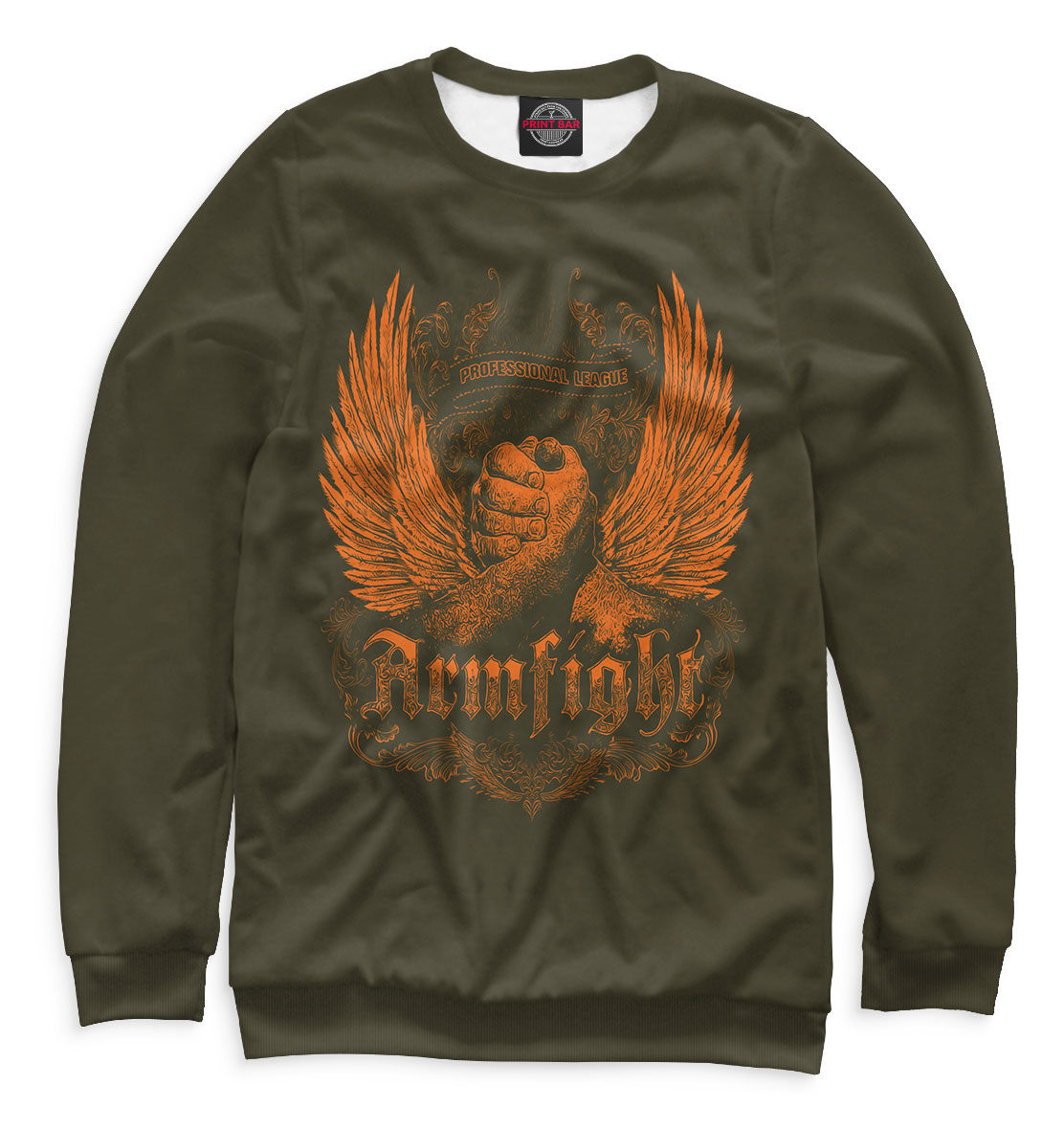 

Armfight