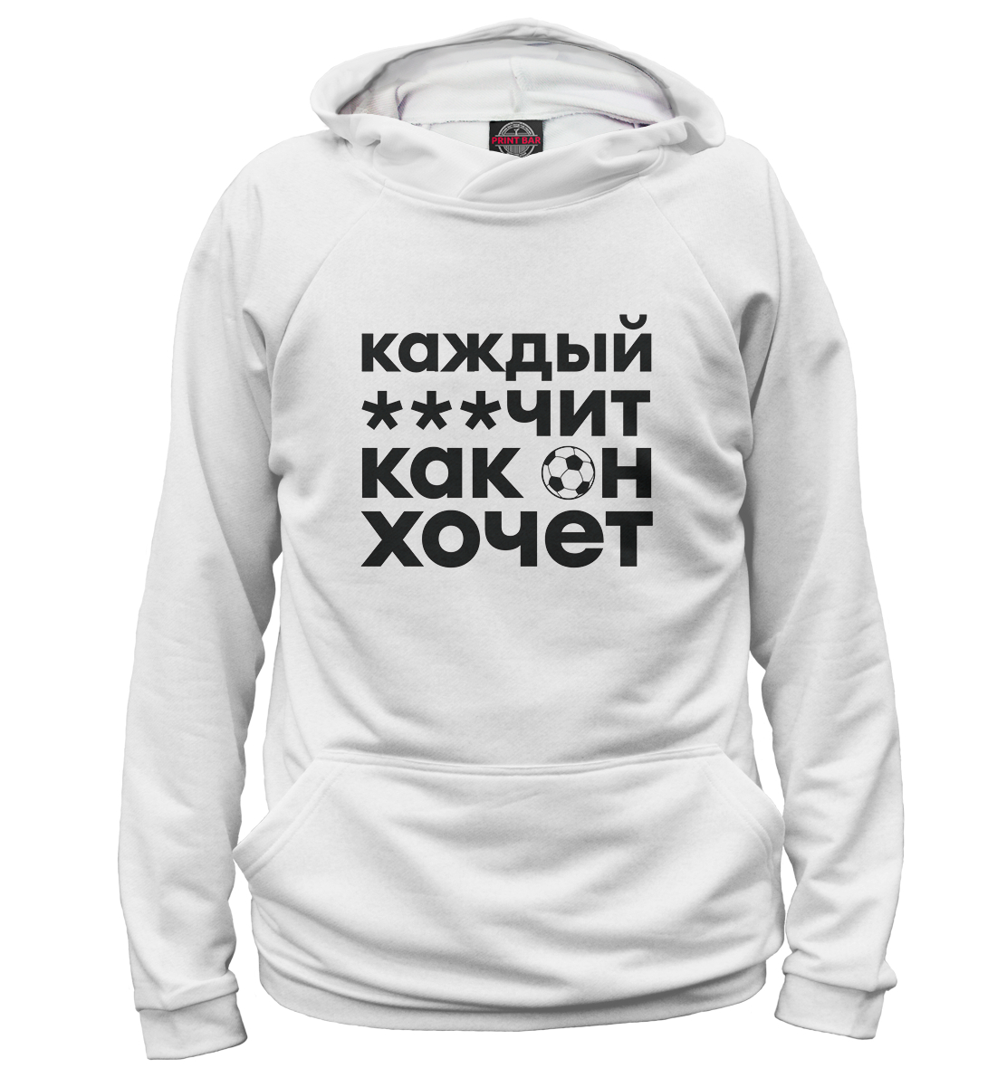 

Каждый