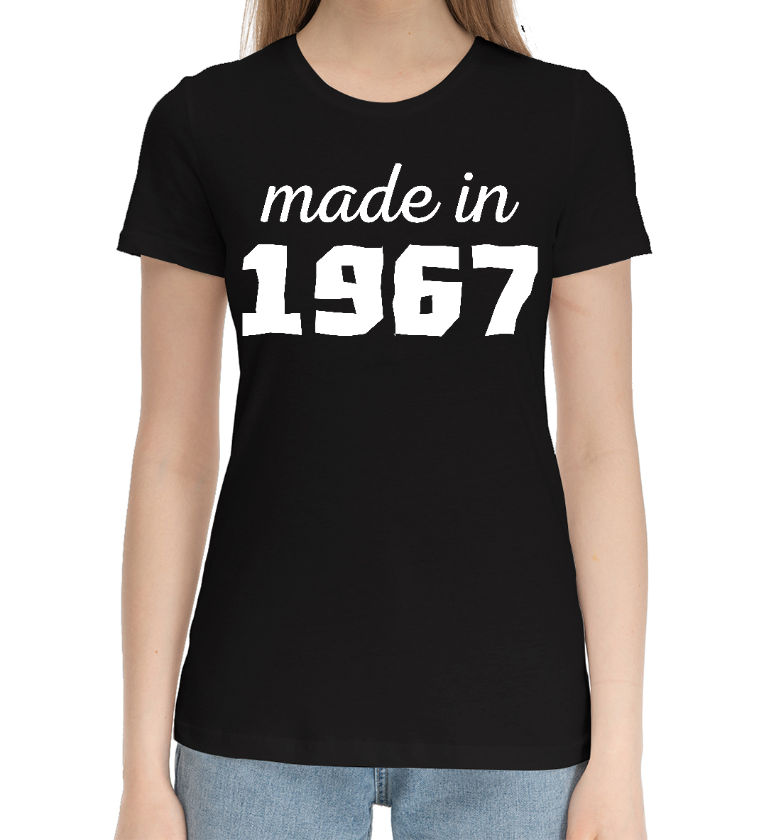 

Made in 1967