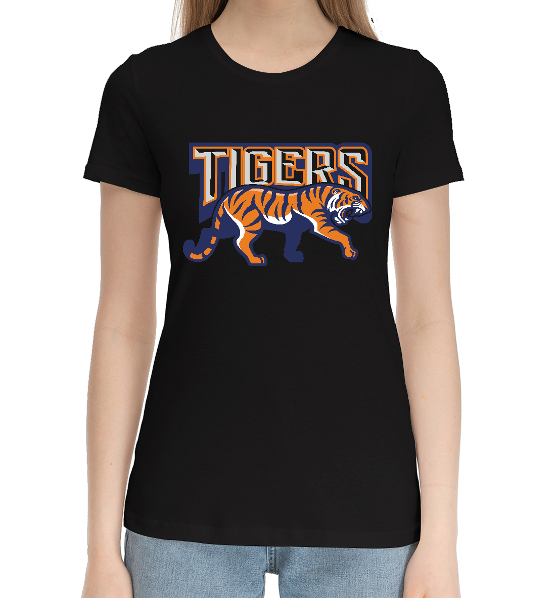 

Tigers