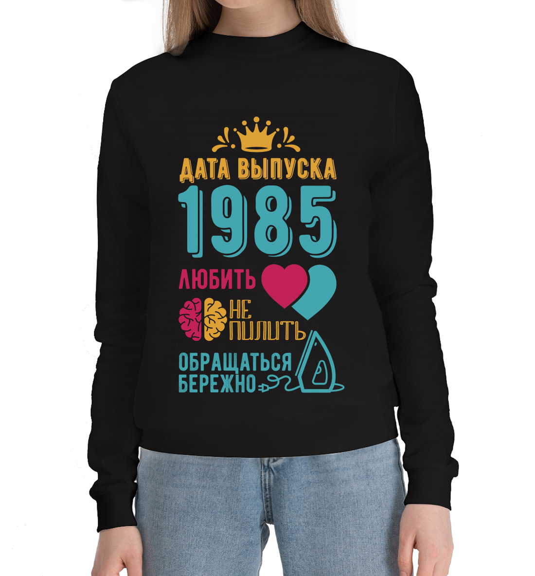 

1985