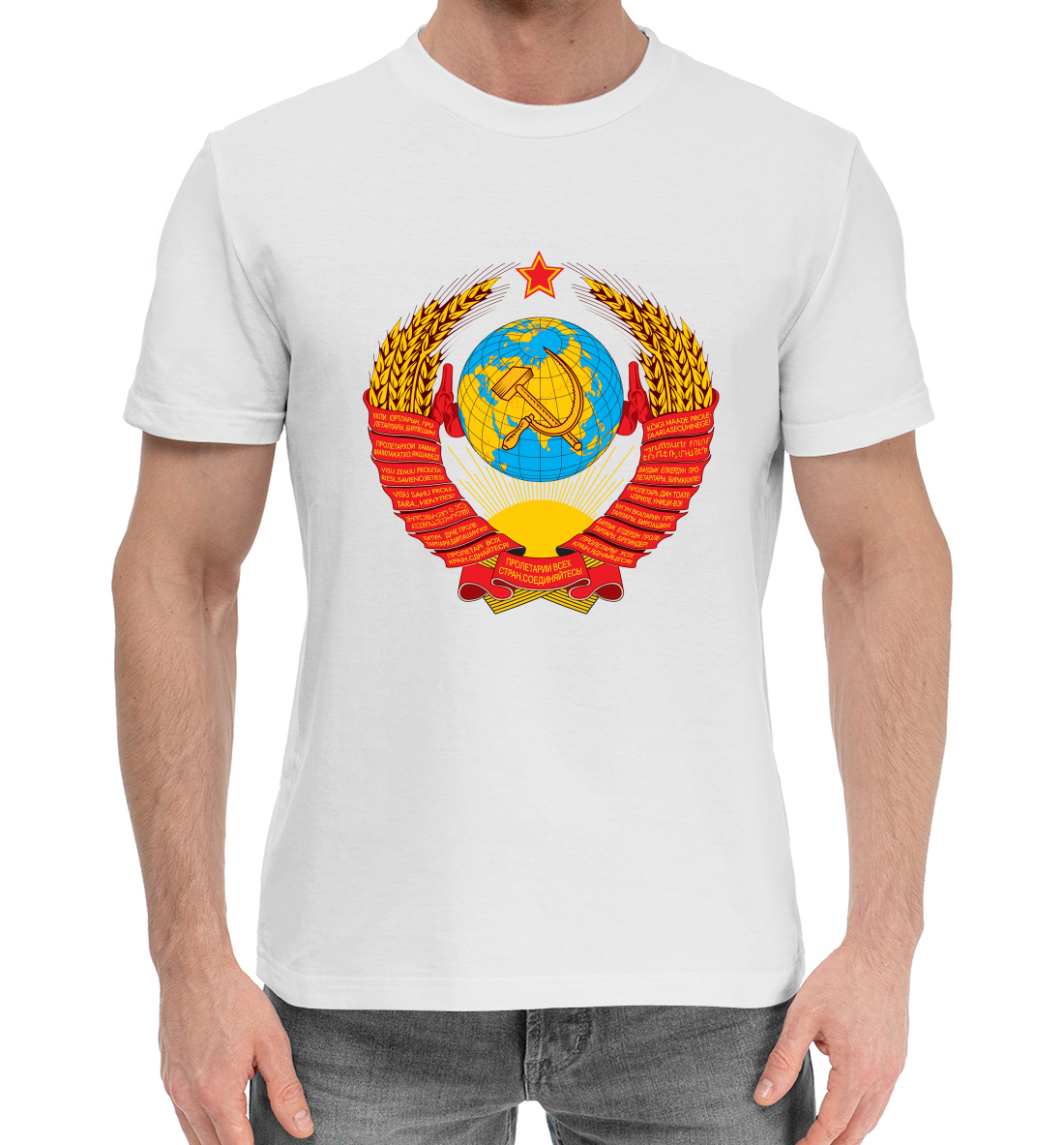 

Герб СССР
