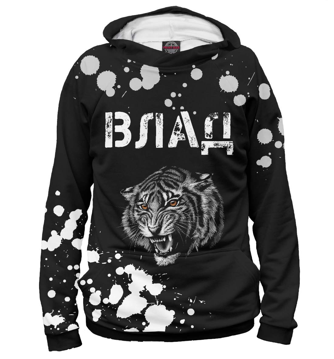 

Влад - Тигр