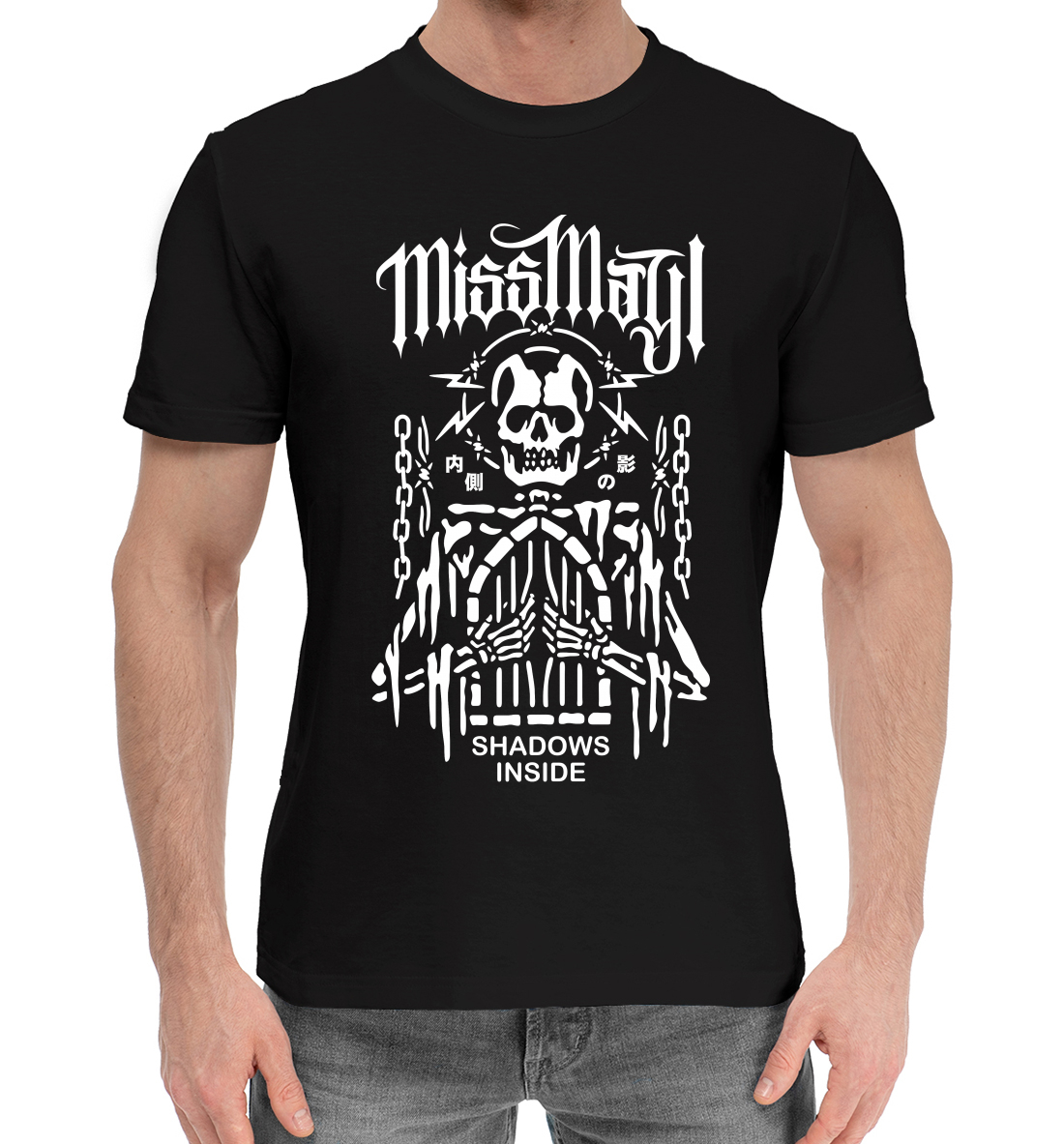 

Miss May I