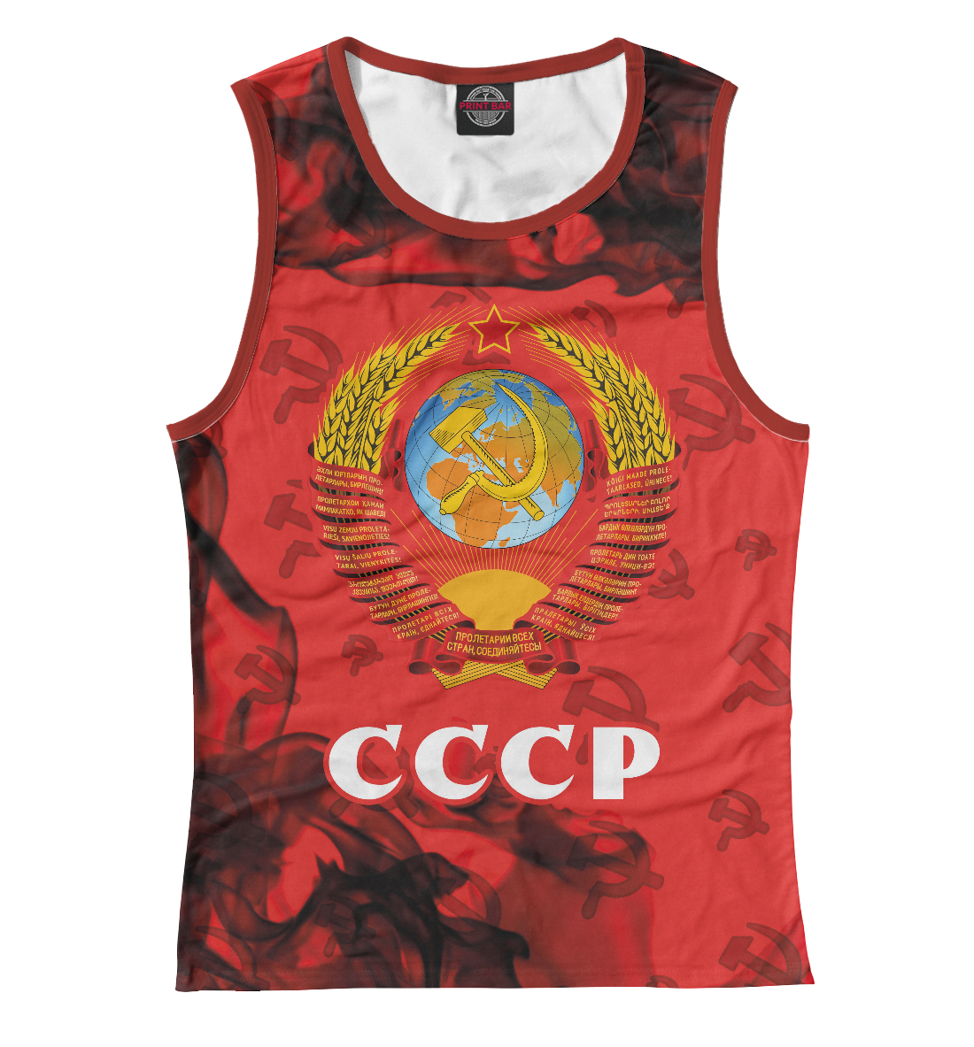 

СССР / USSR