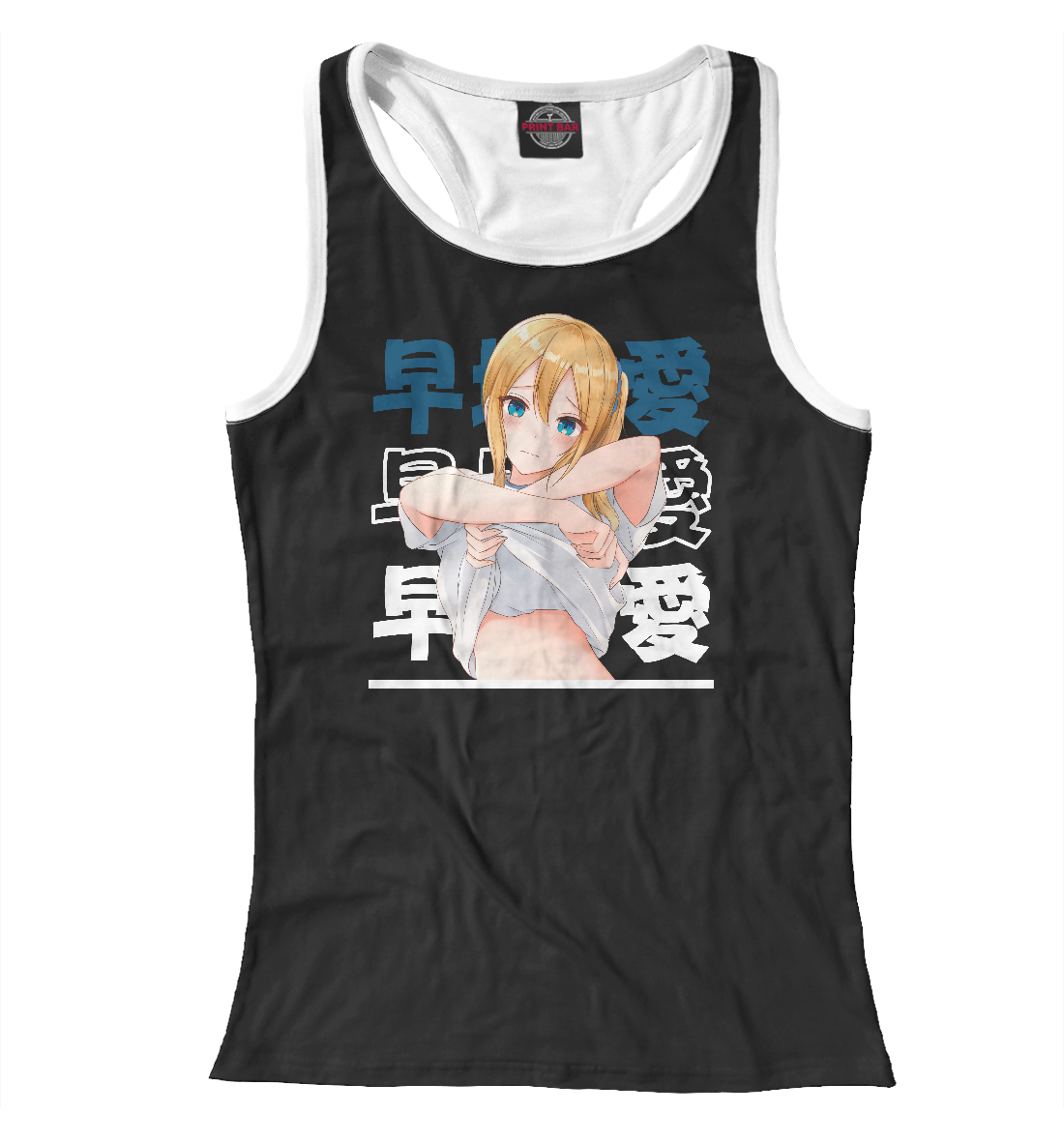 

Госпожа Кагуя. Ай Хаясака