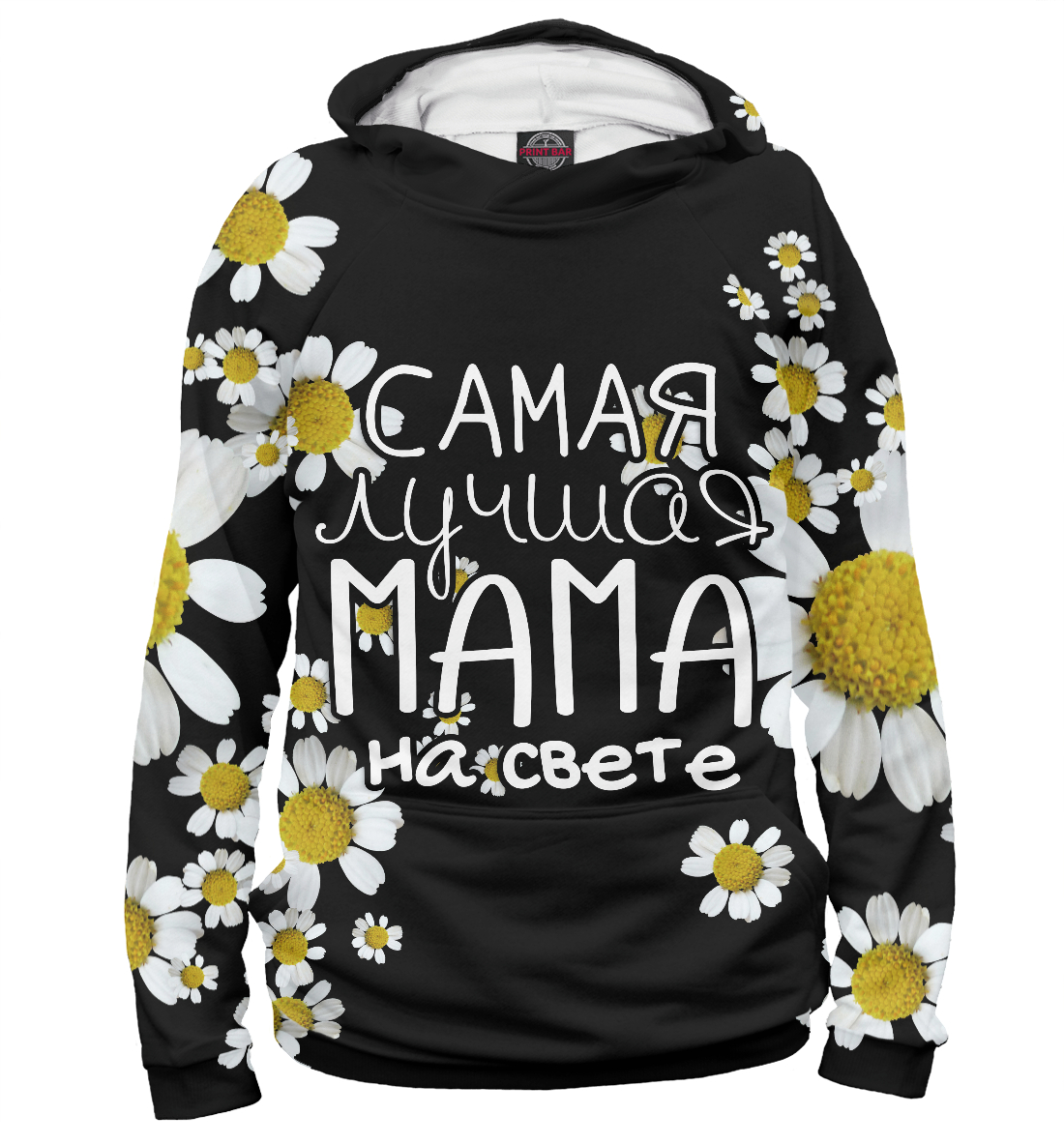 

Лучшая мама