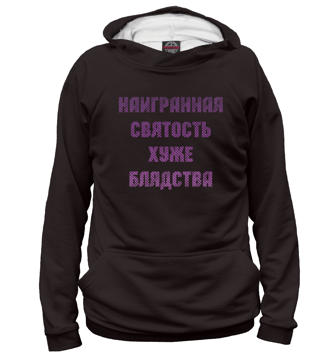 

Святой