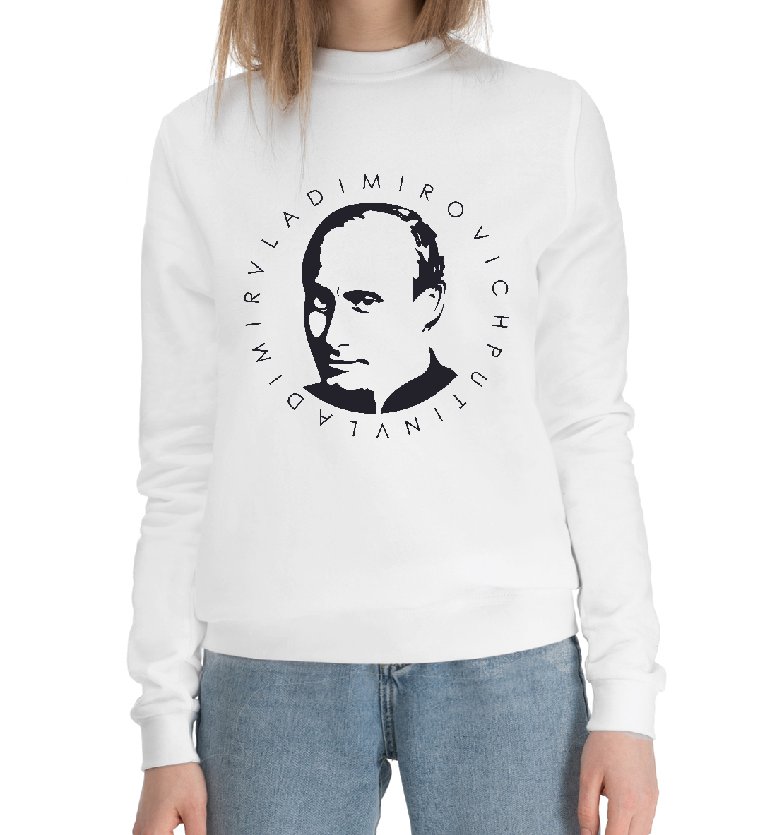 

В.В. Путин