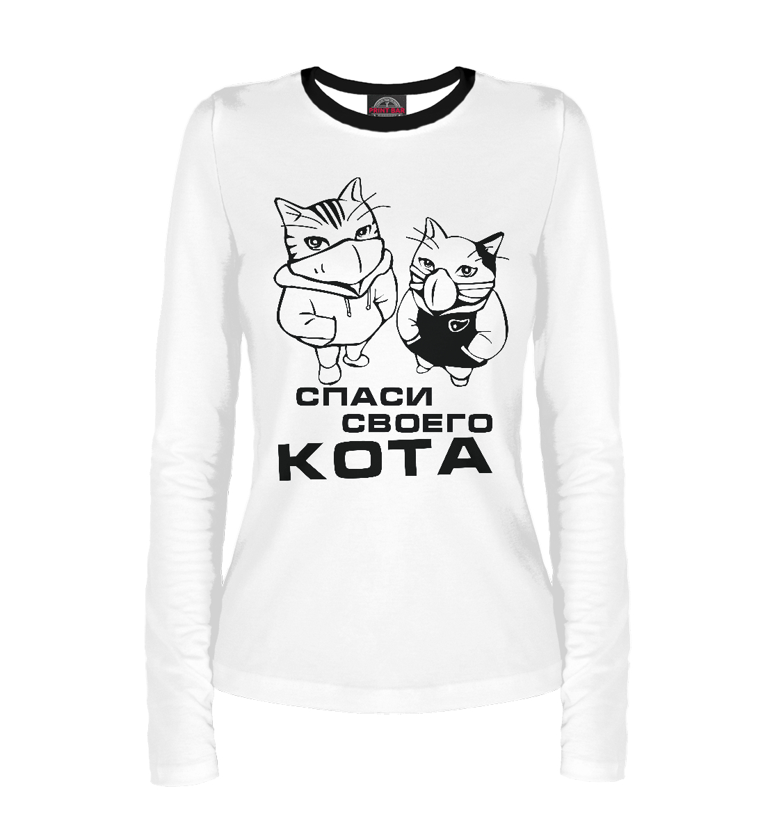 

Спаси своего кота