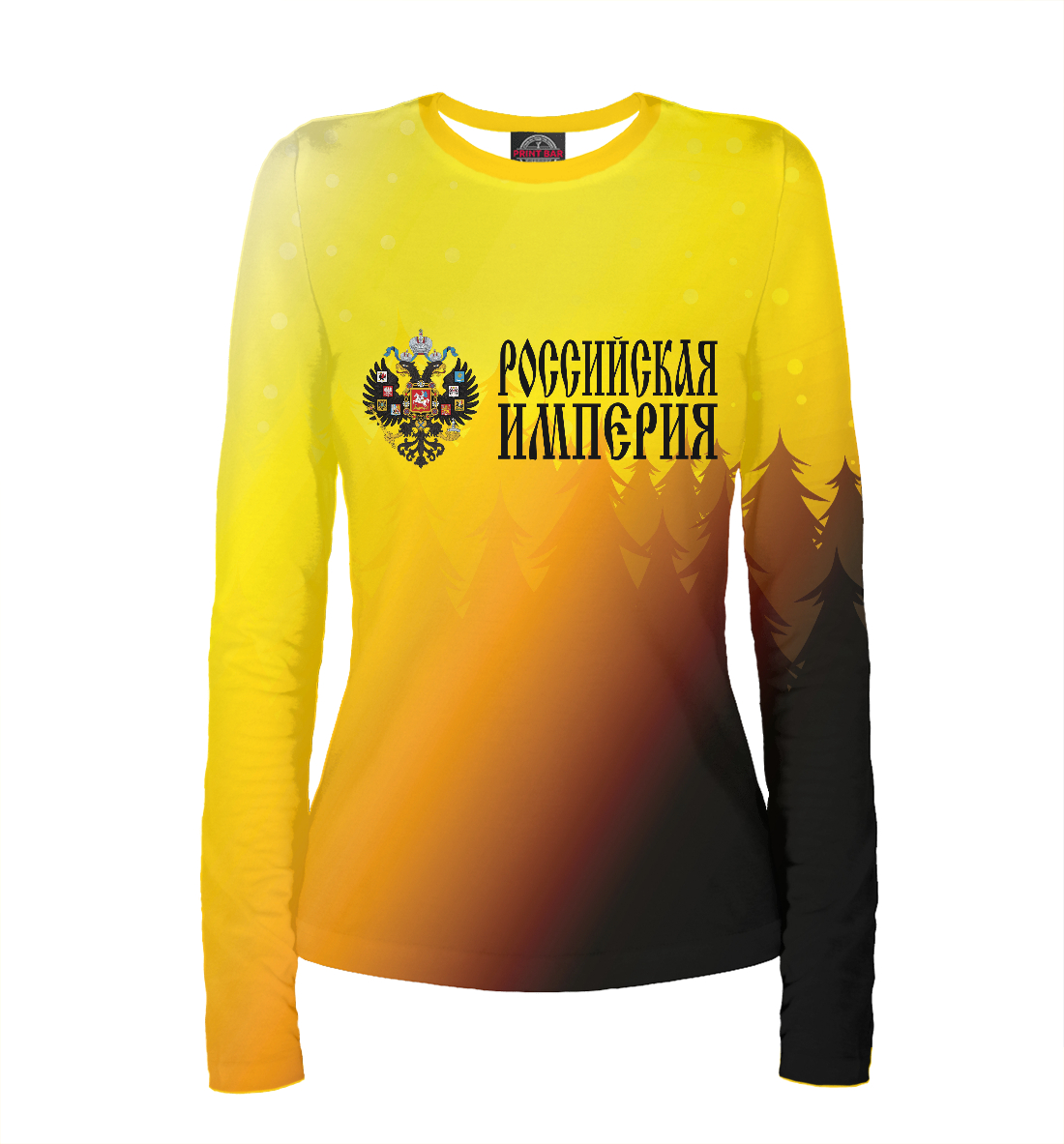 

Российская Империя