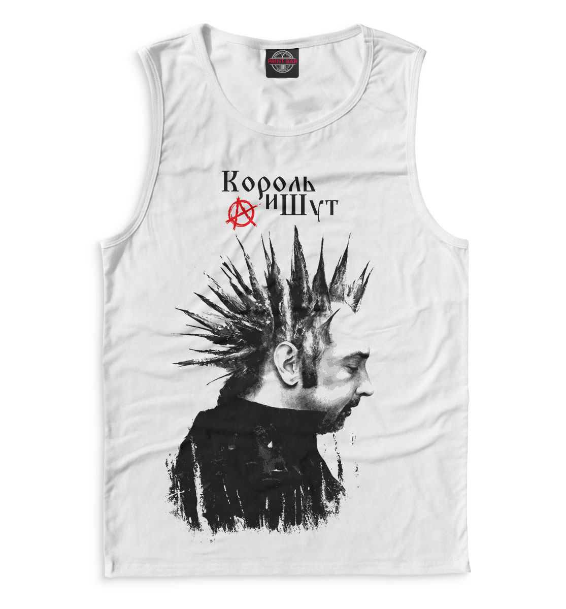 

Король и Шут