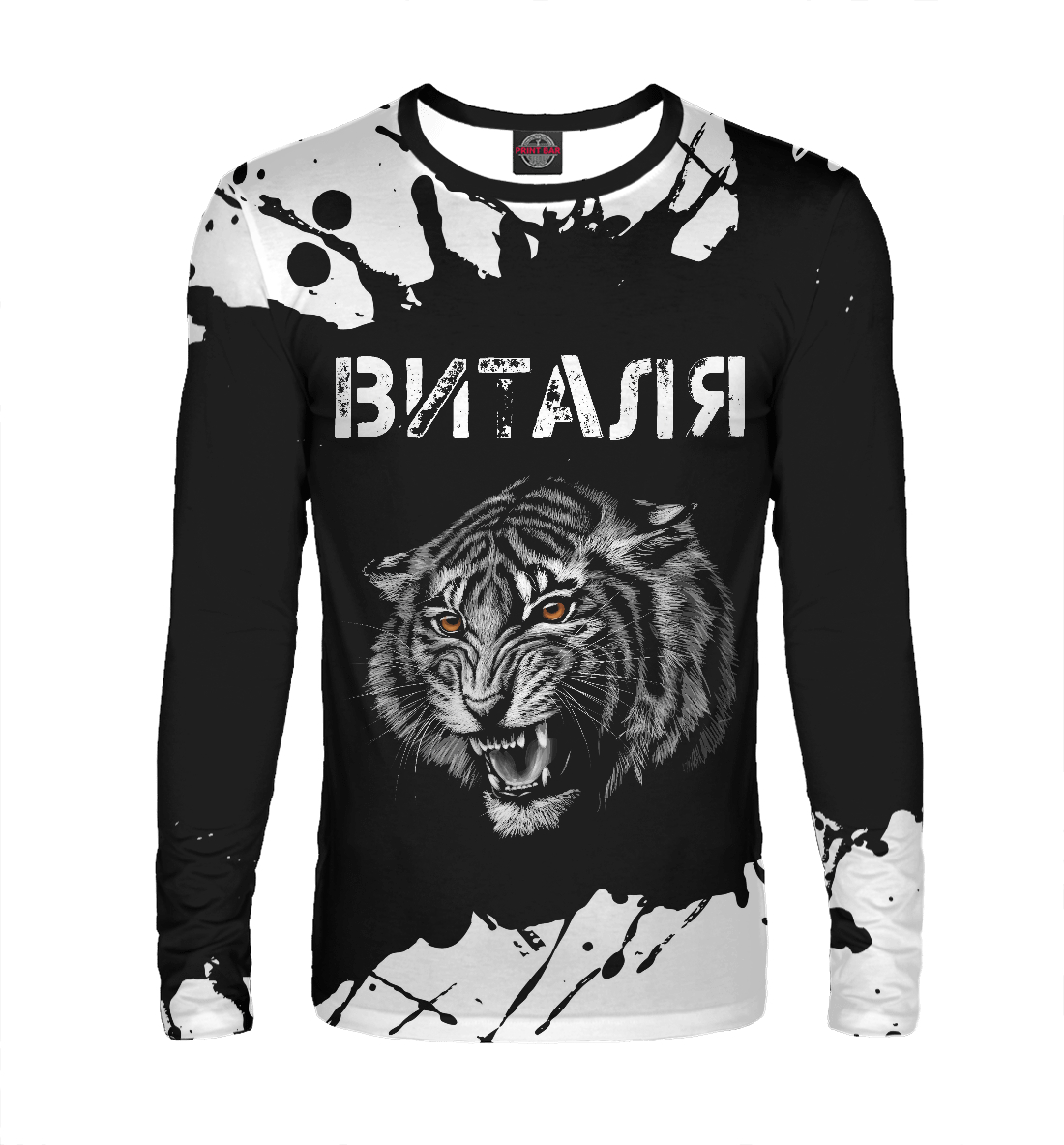 

Виталя + Тигр