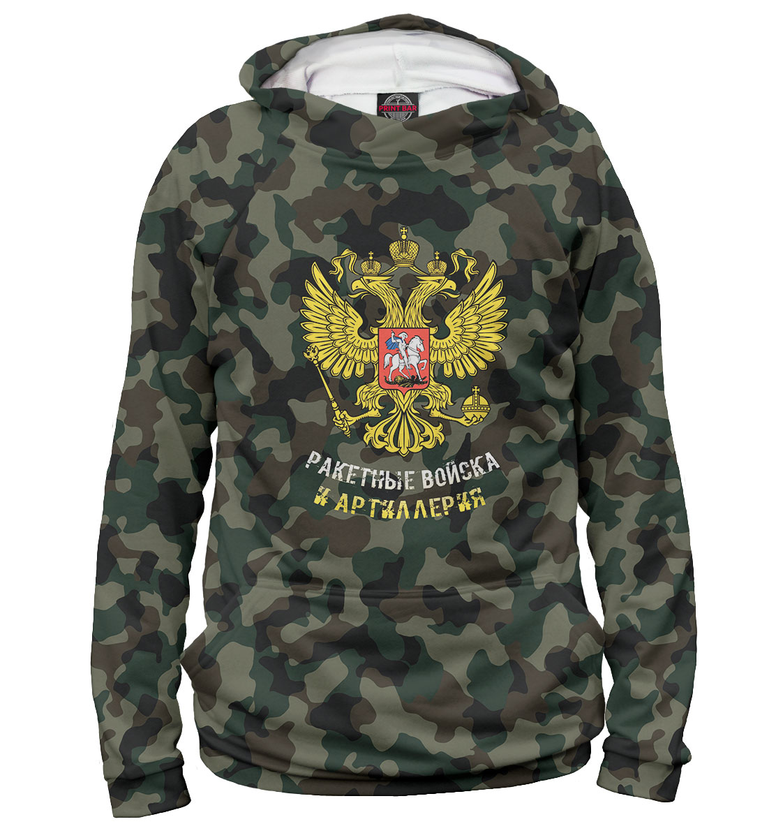 

РВИА