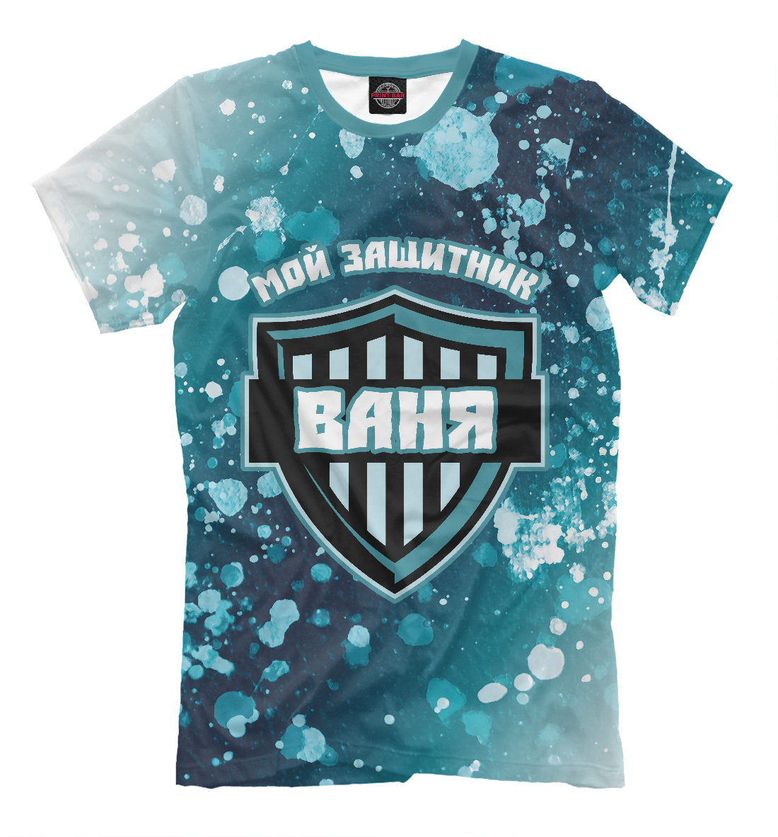 

Ваня - Защитник