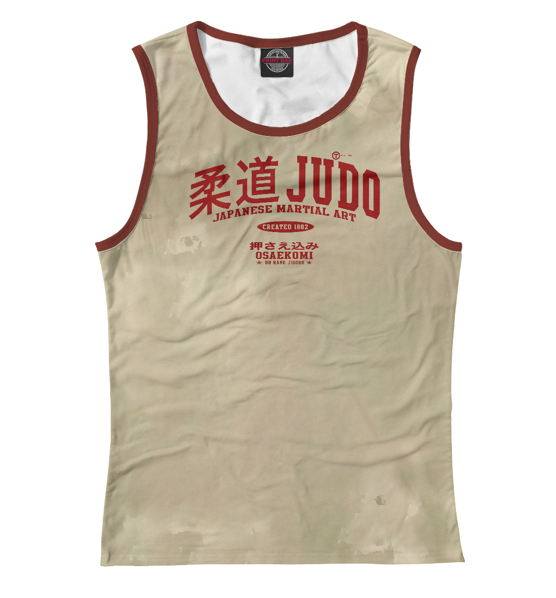 

Judo