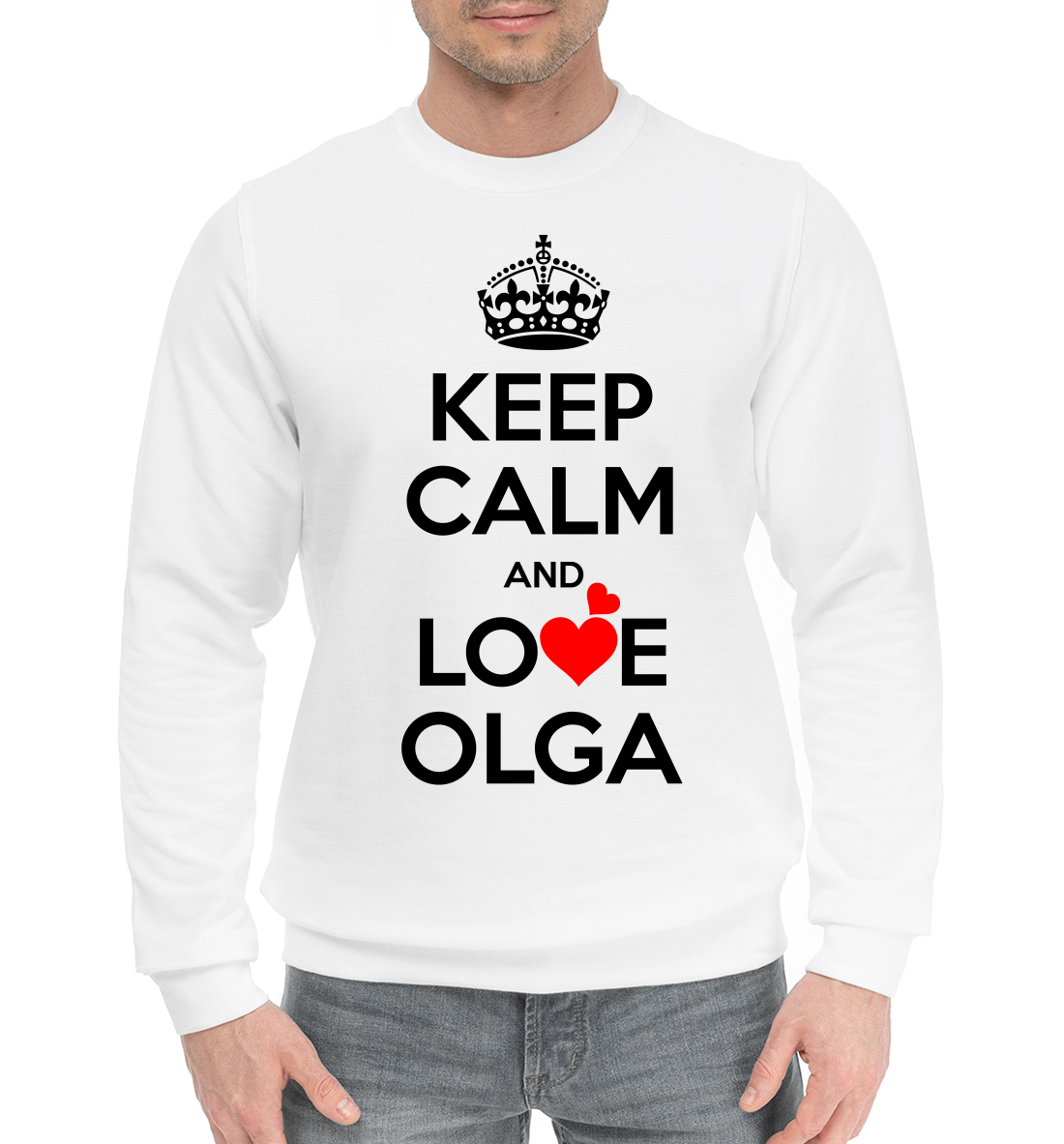 

Будь спокоен и люби Ольгу