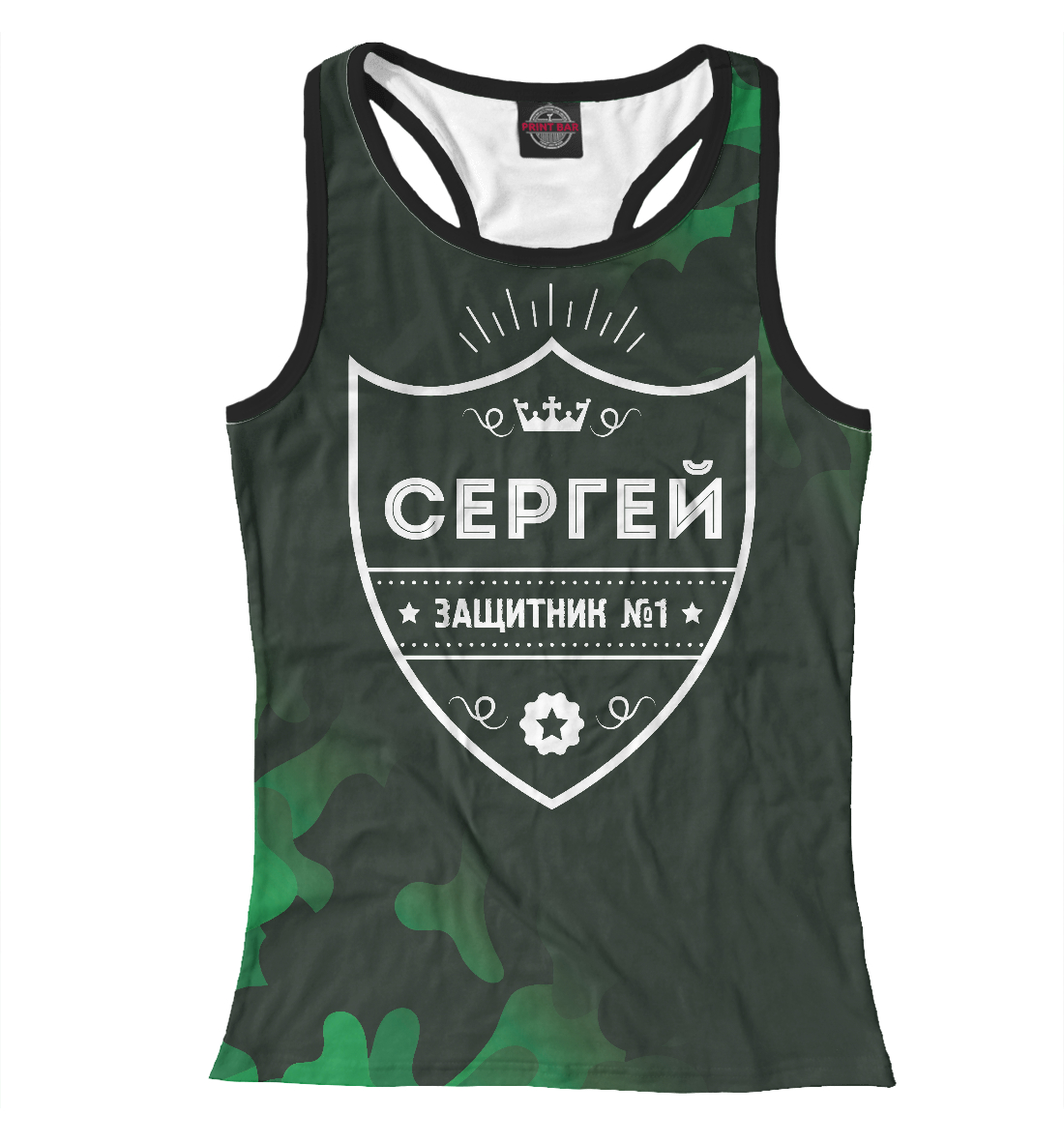 

Сергей + Защитник