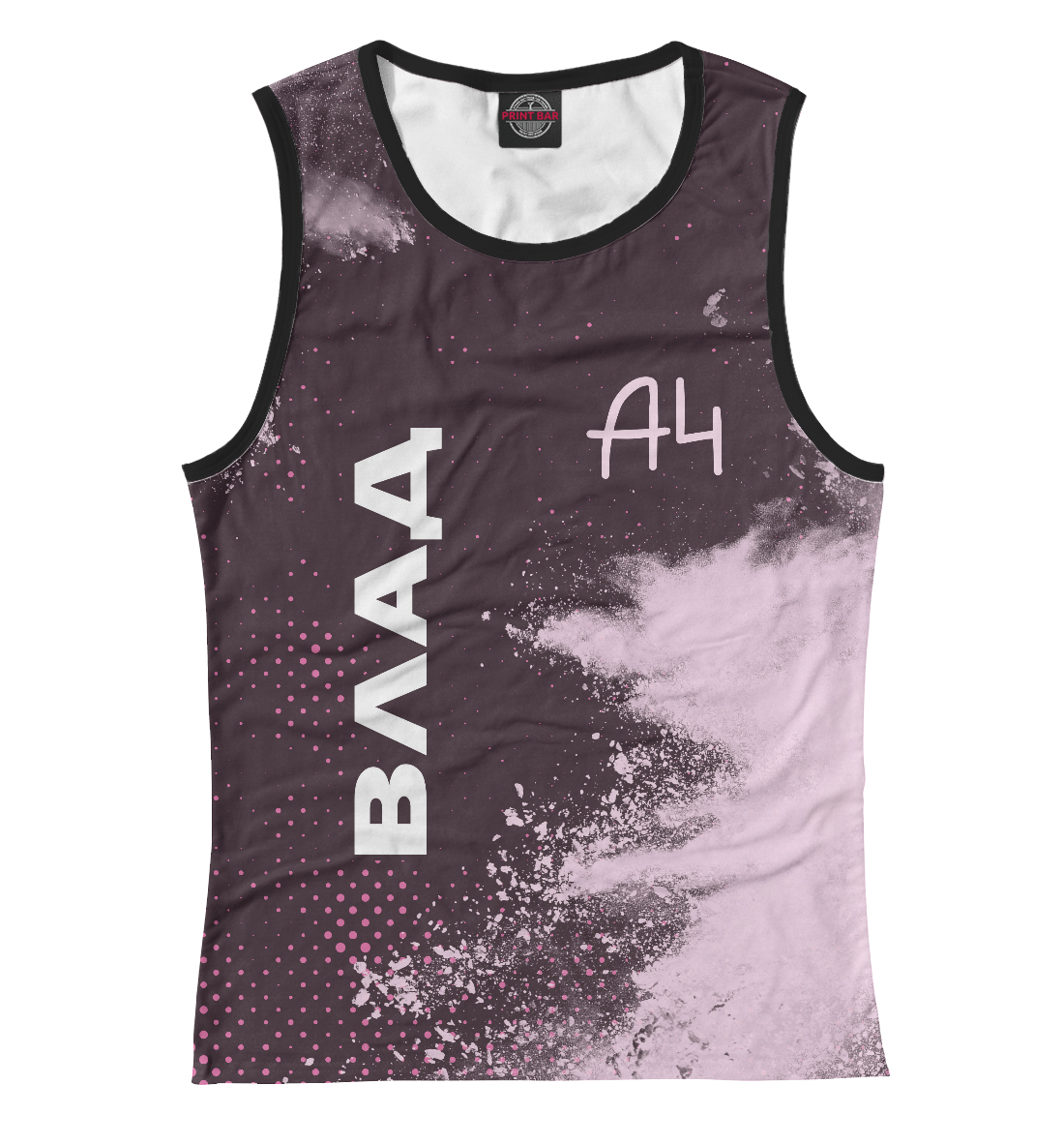 

А4 - Влад Бумага