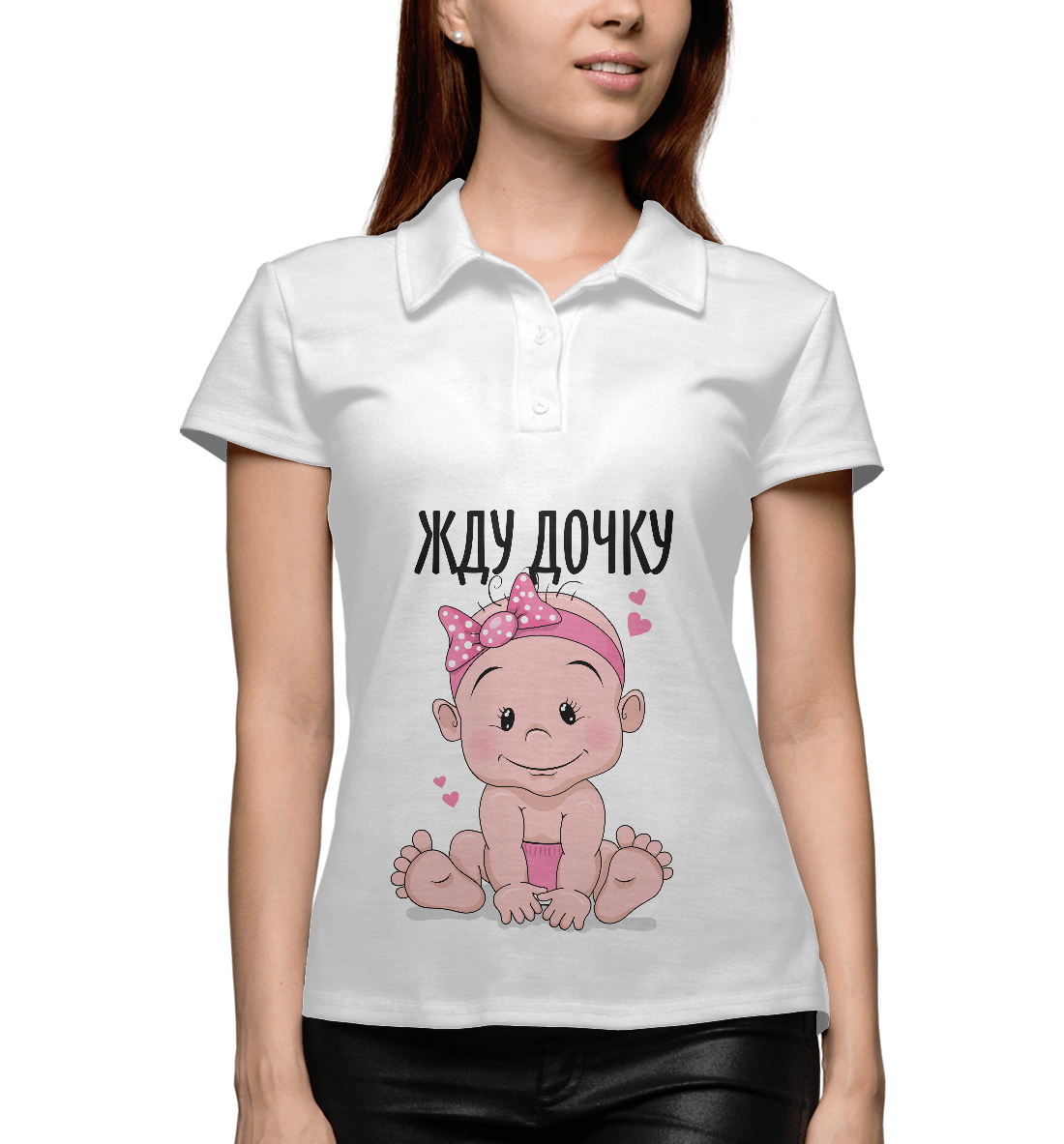 

Жду дочку