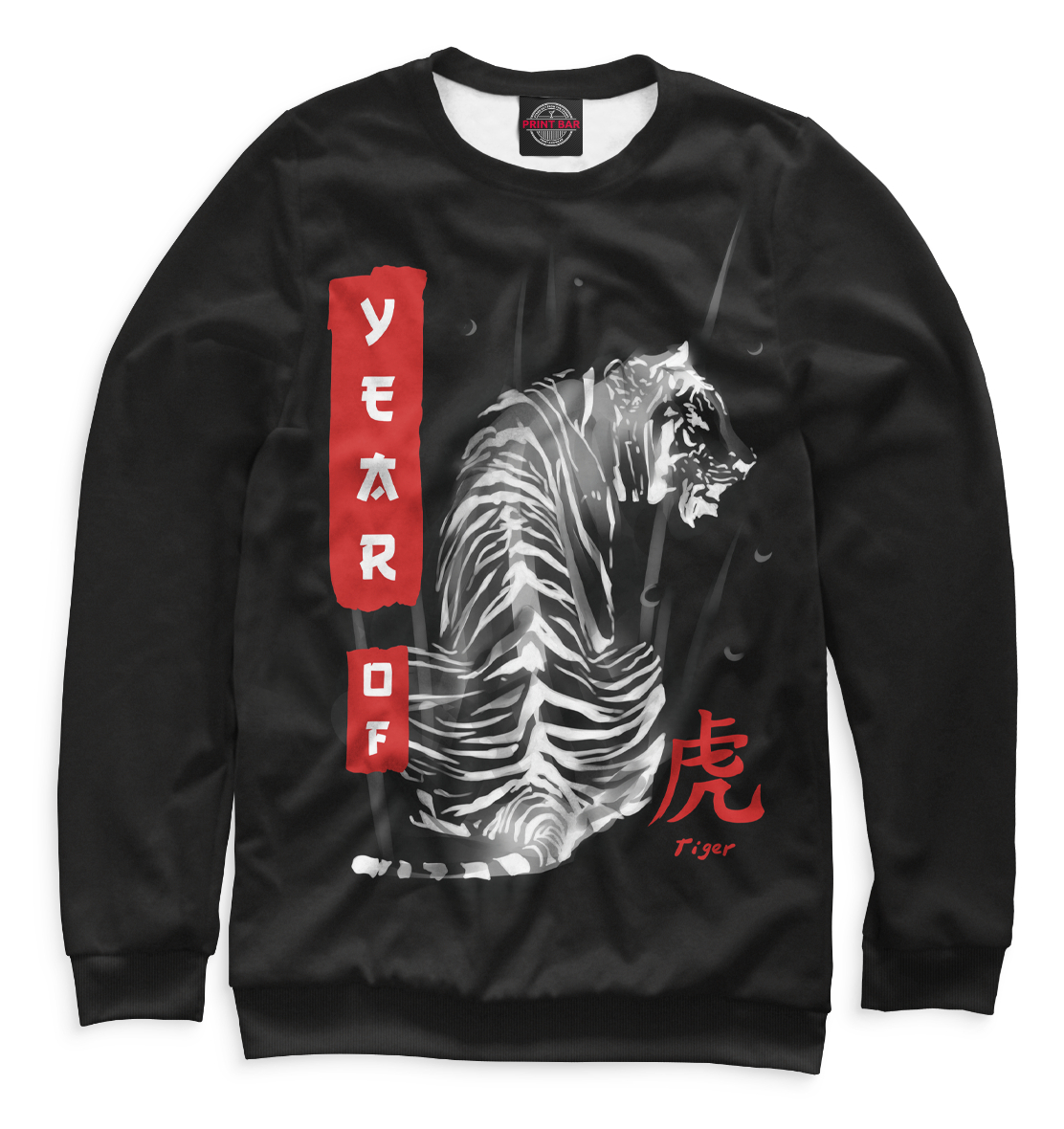 

Year of tiger