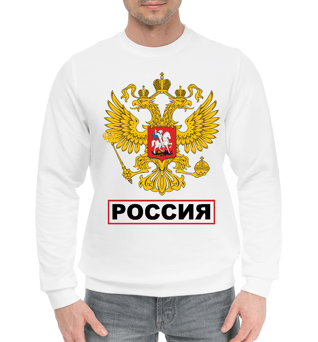 

Россия