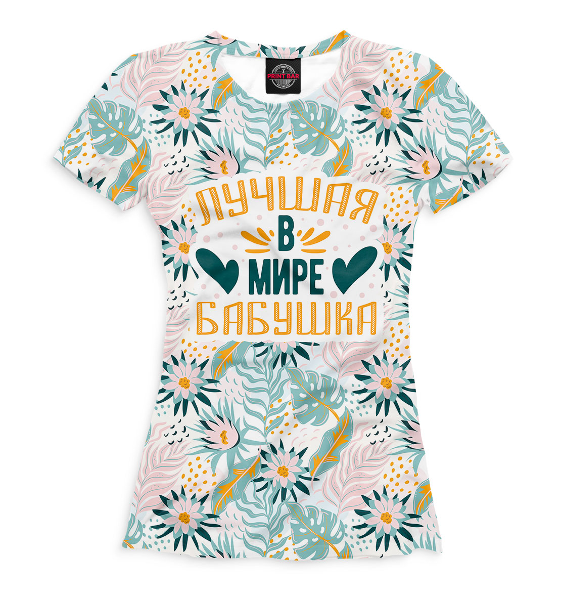 

Лучшая в мире бабушка