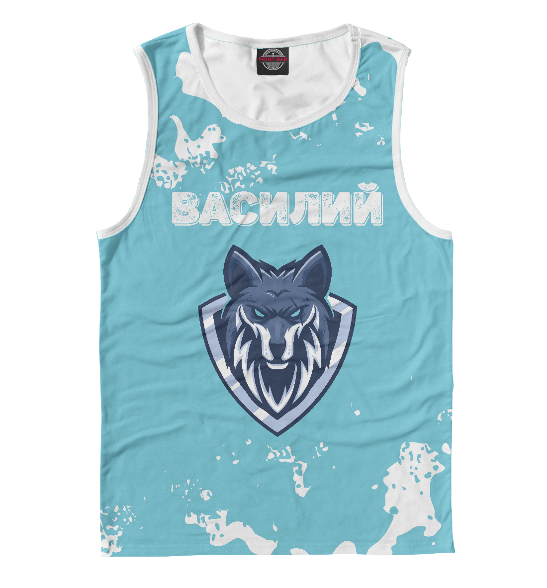 

Василий - Волк