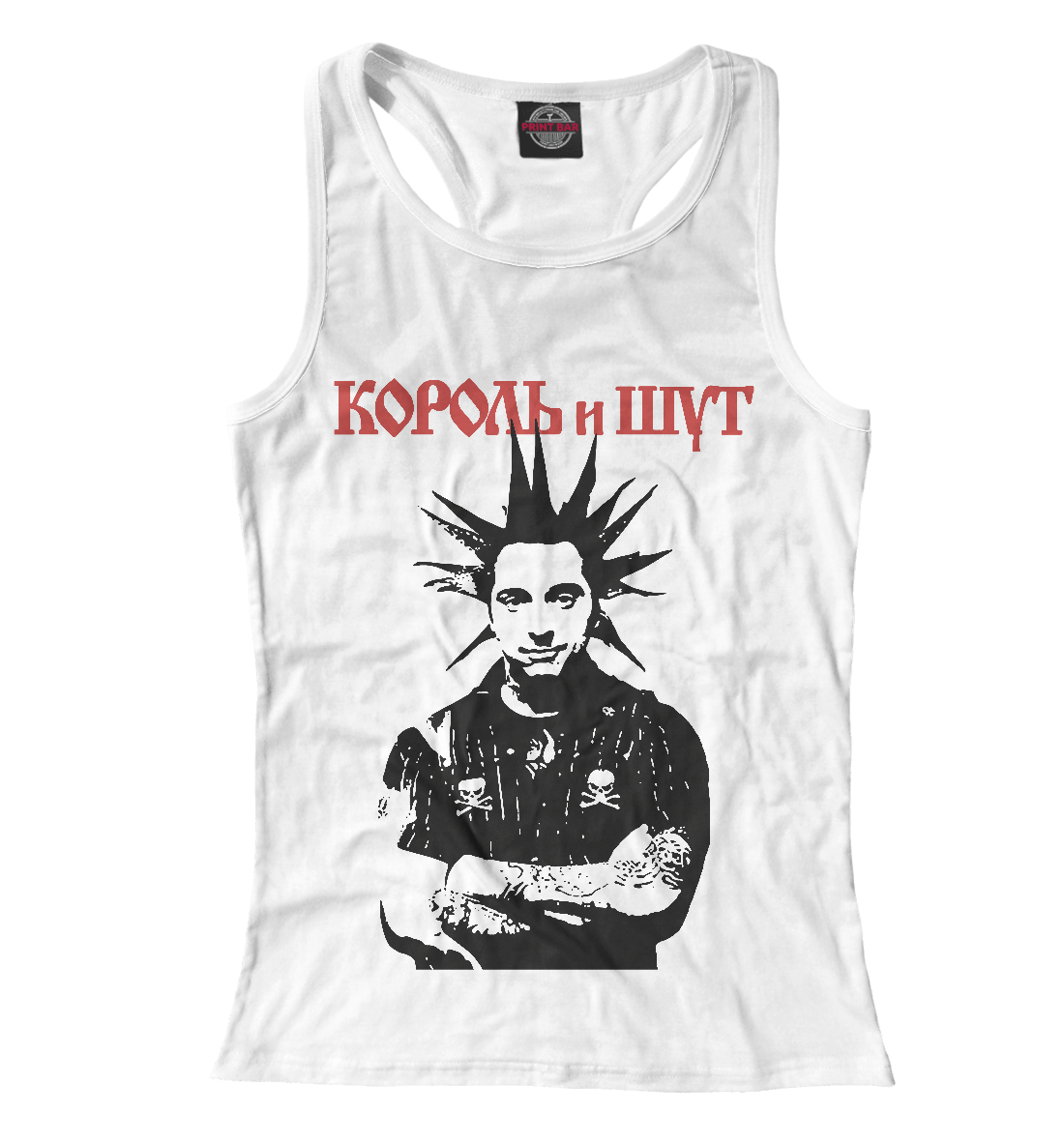 

Король и Шут