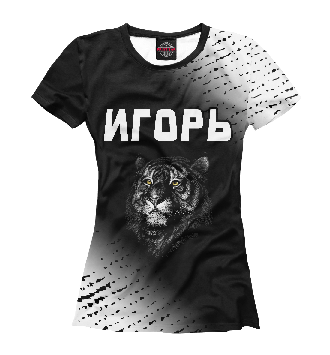 

Игорь | Тигр