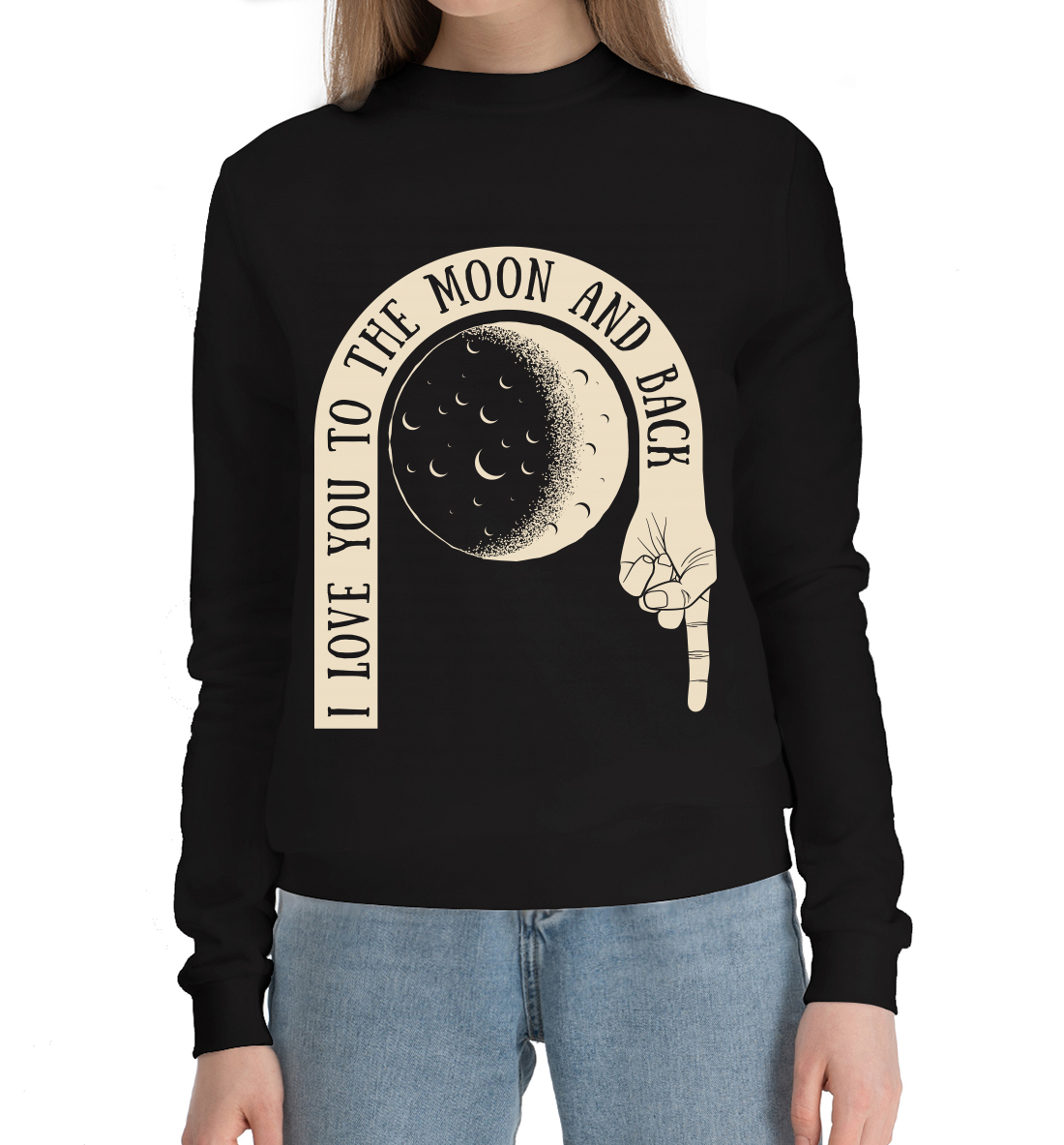 

I love you to the moon and back