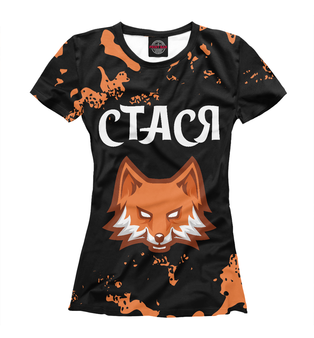 

Стася - Лиса