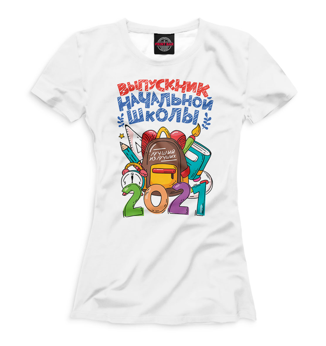 

Выпускник начальной школы 2021