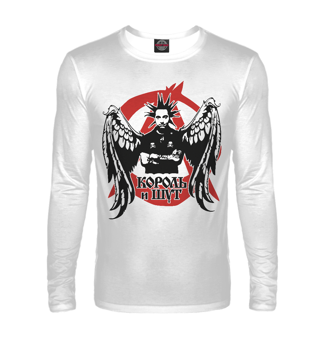 

Король и Шут