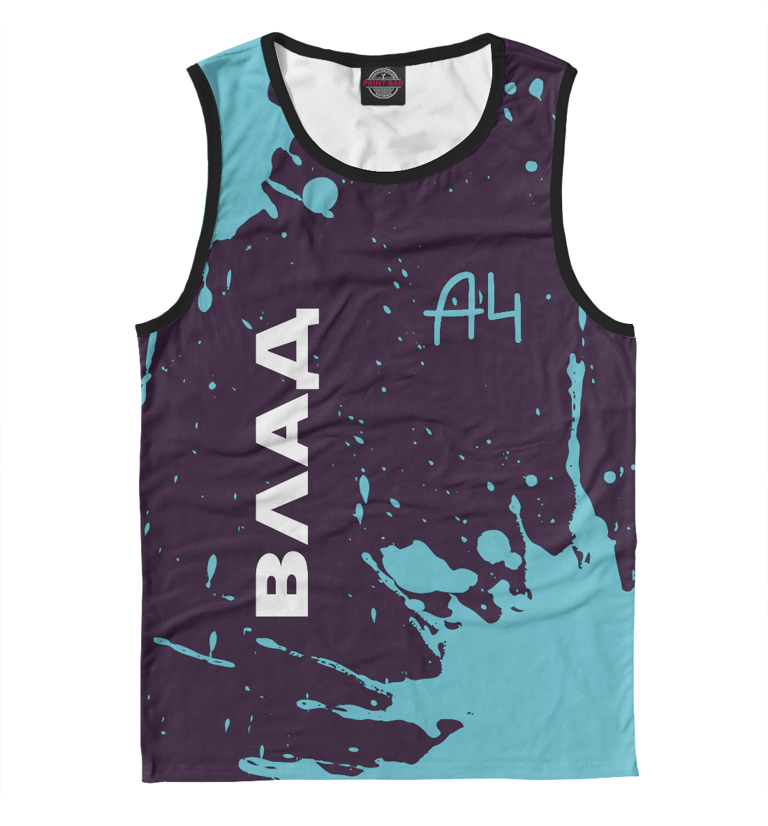 

А4 - Влад Бумага