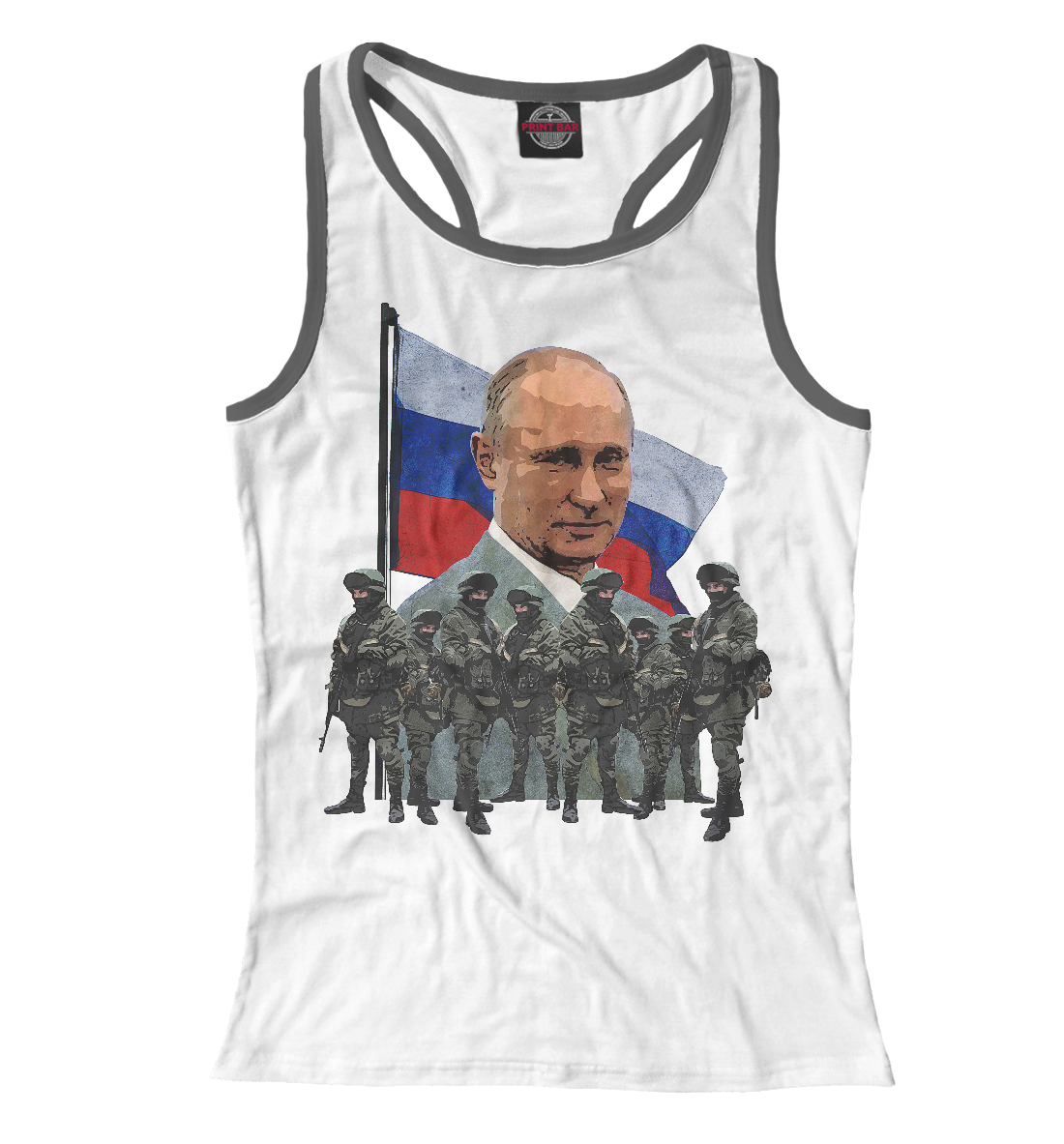 

Вежливые люди