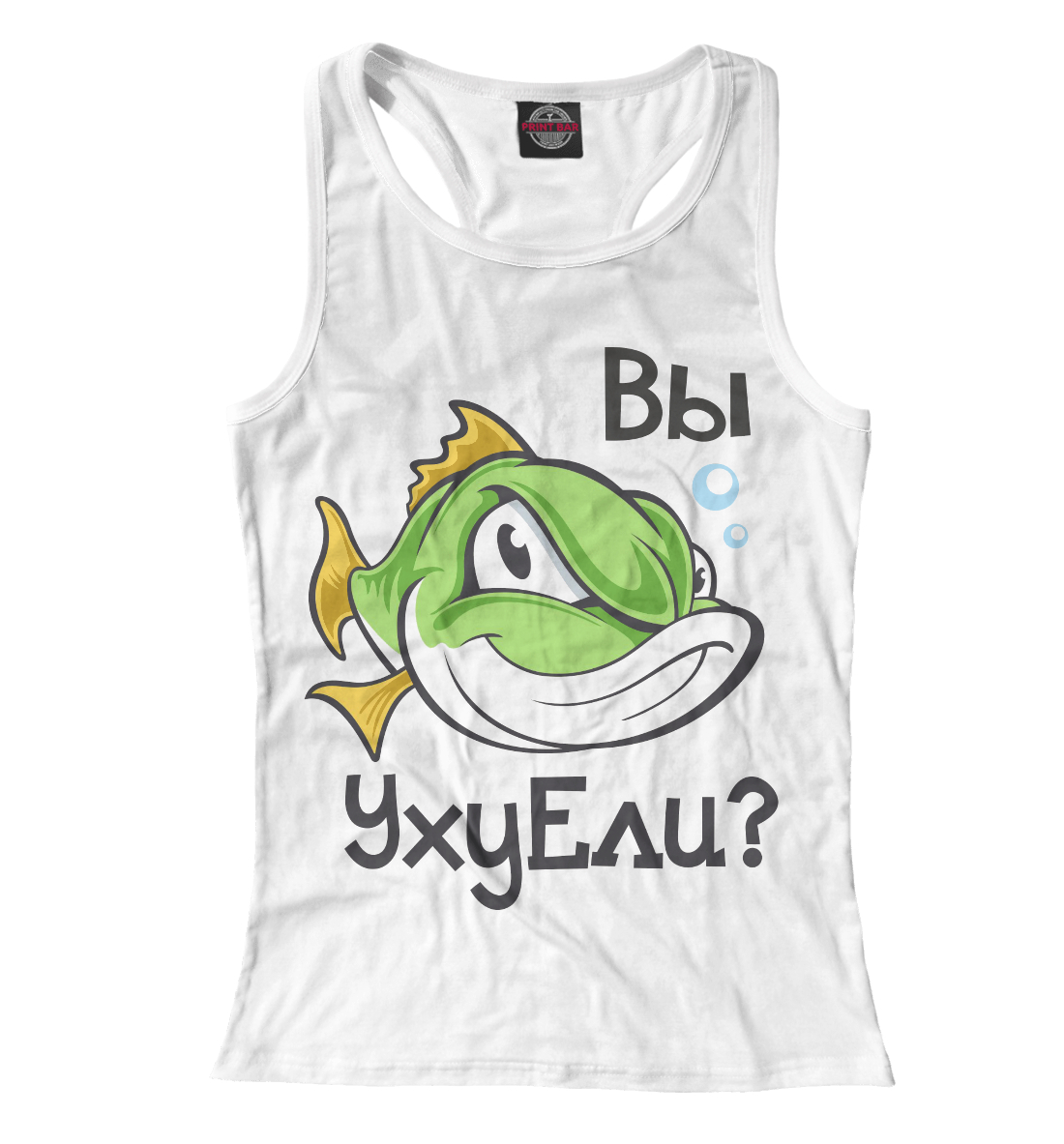 

Вы УхуЕли