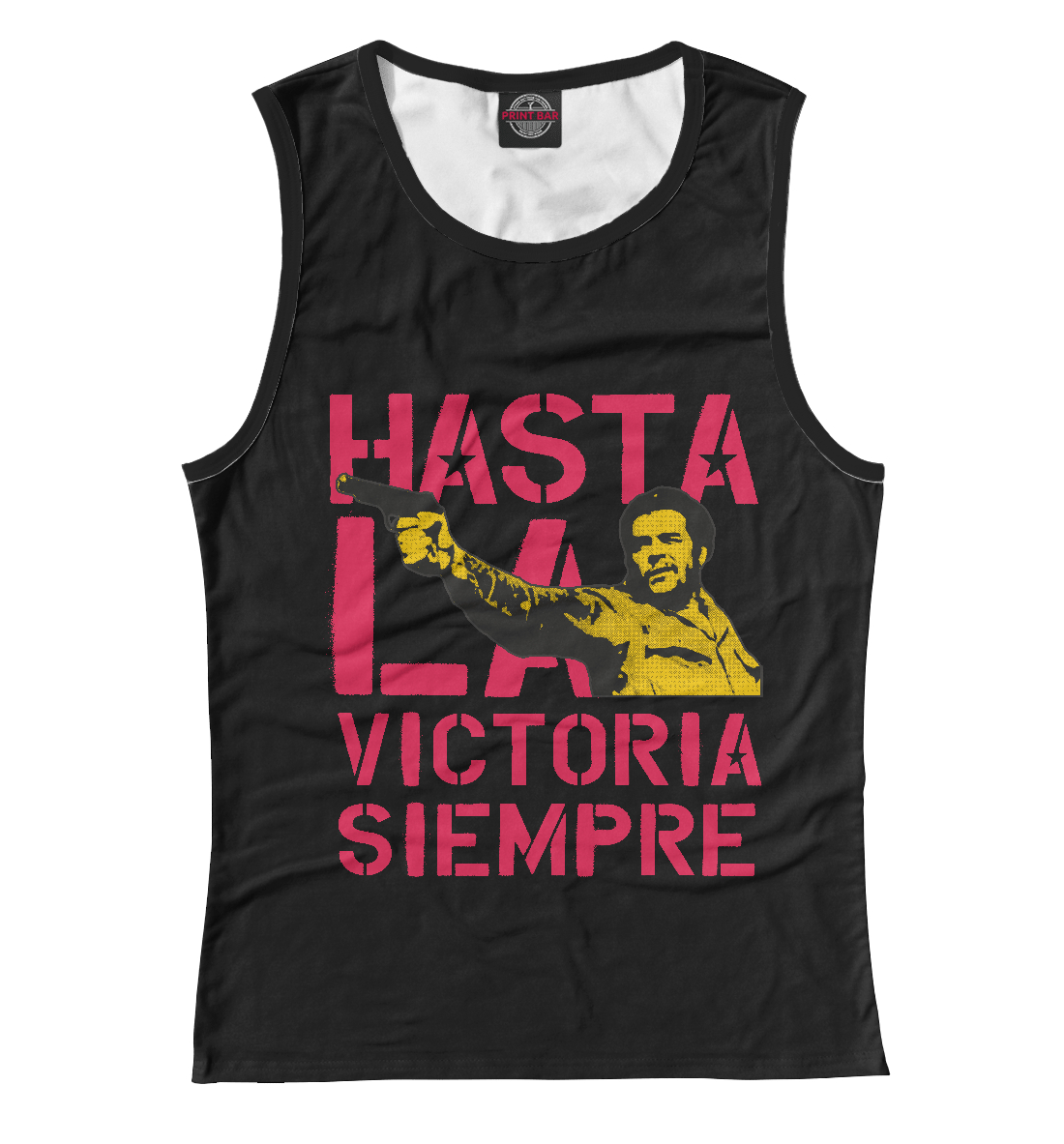 

Hasta La Victoria Siempre