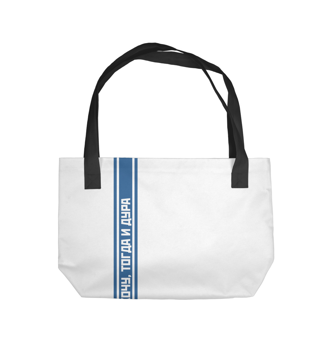 

Когда хочу, тогда и дура