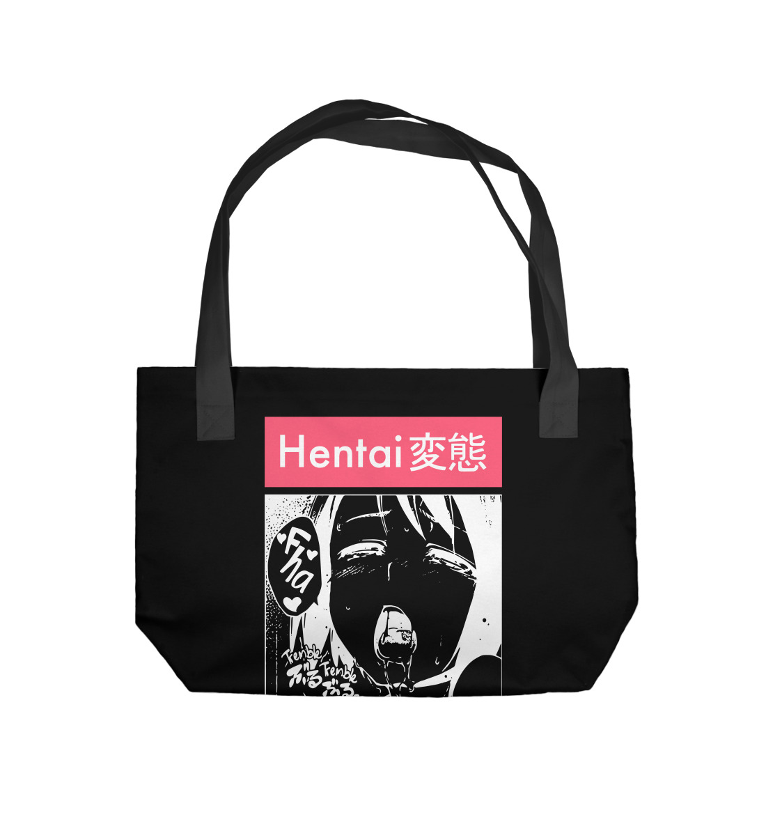 

Hentai