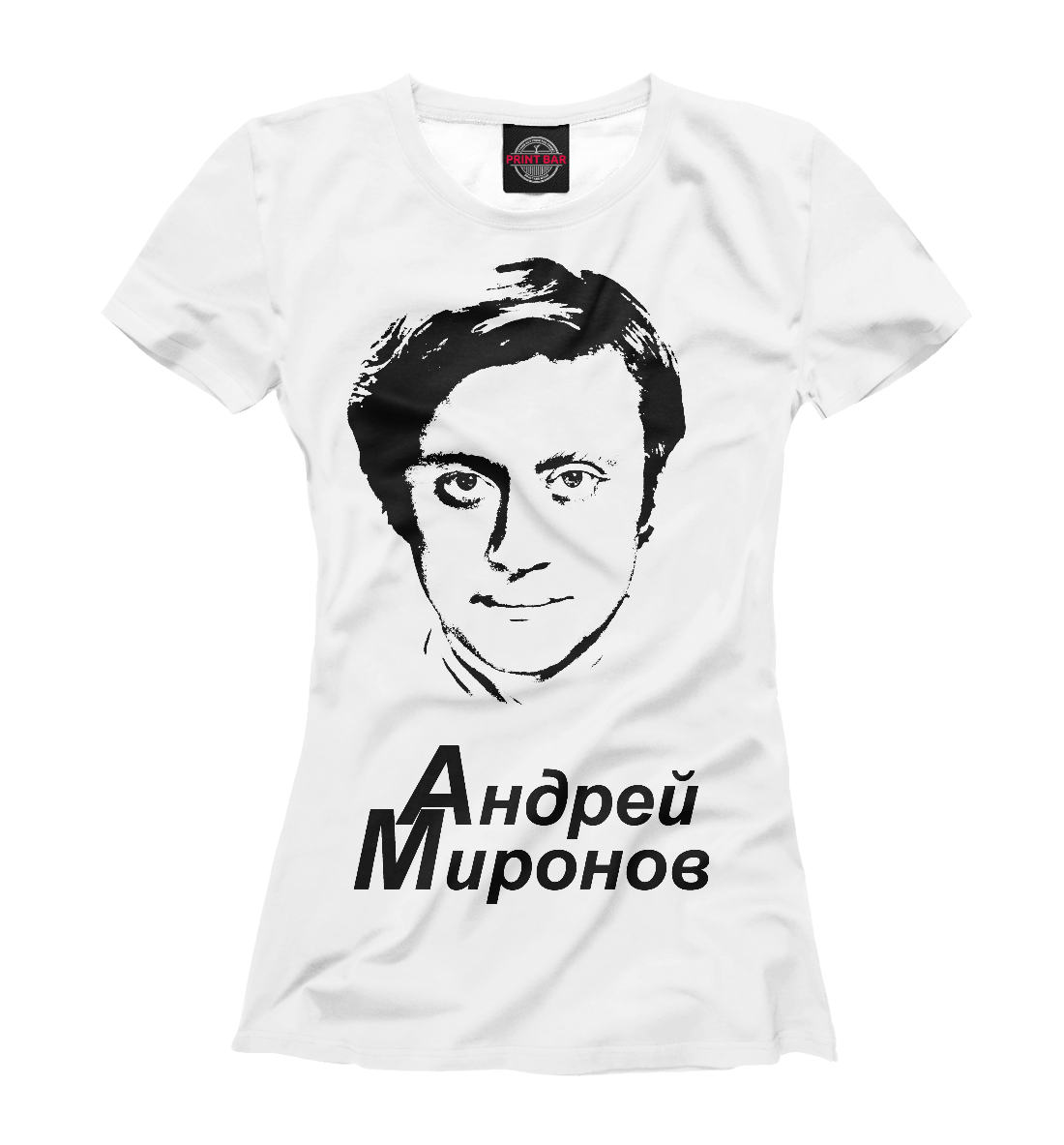 

Андрей Миронов