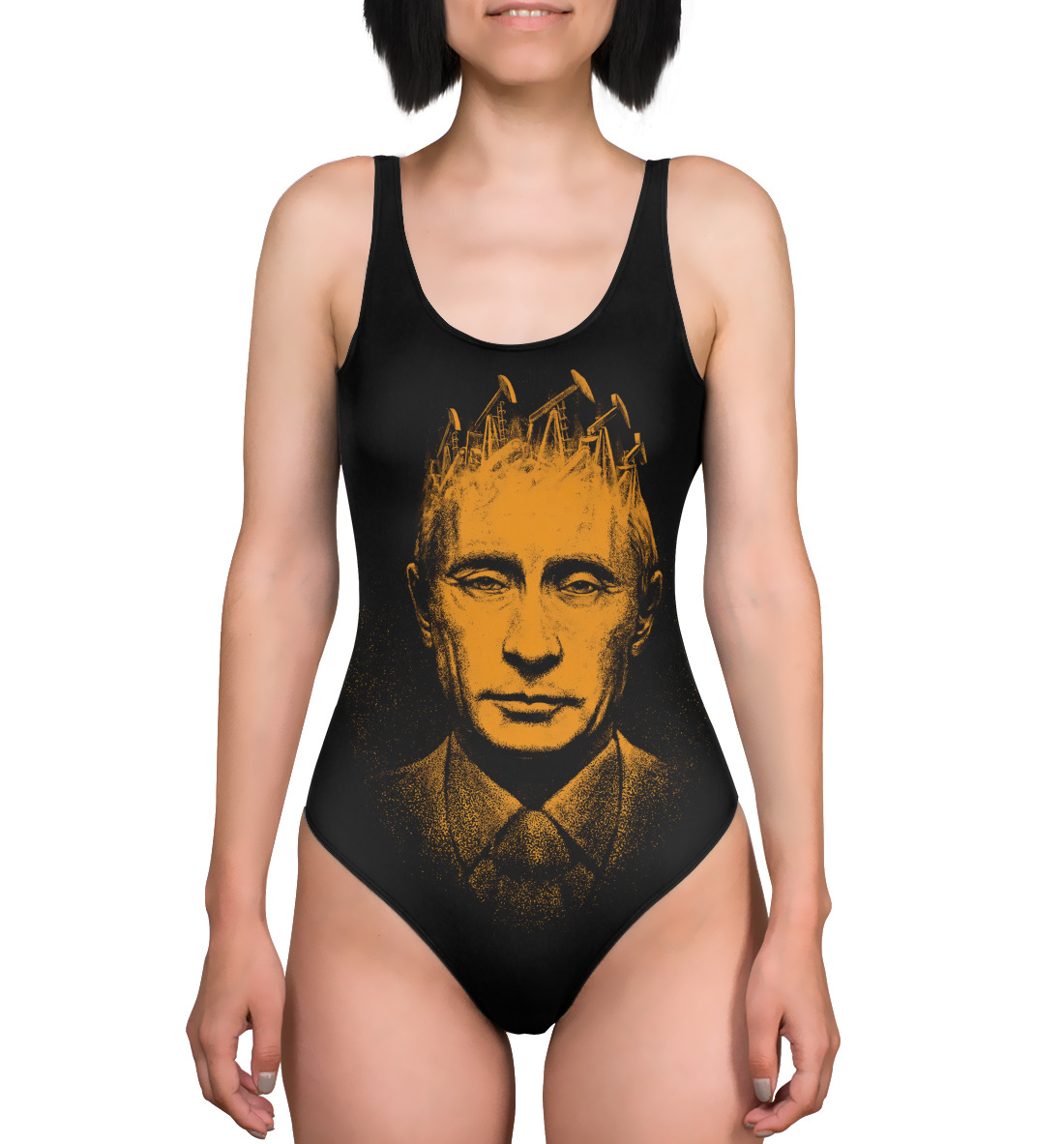 

Путин