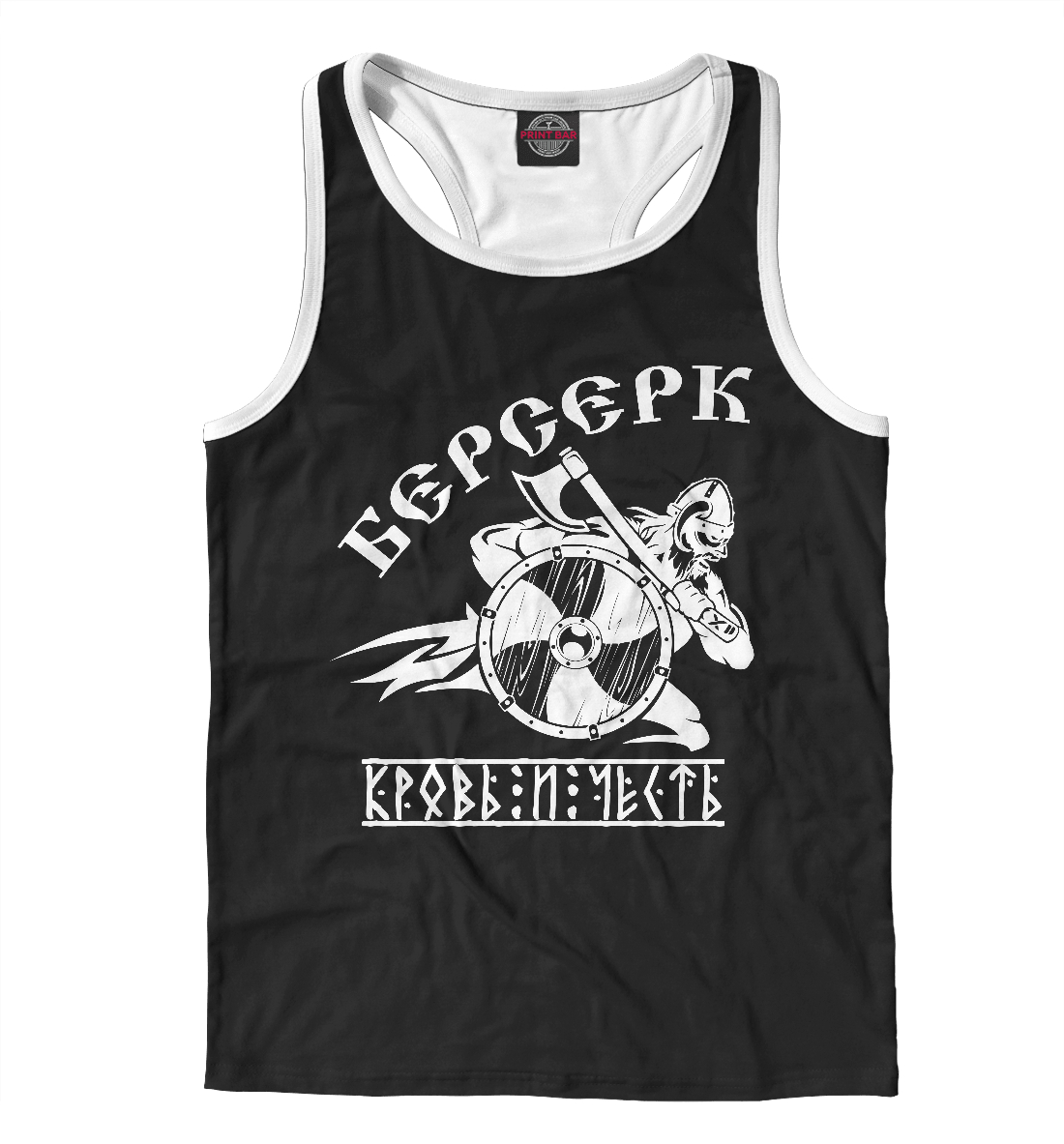 

Кровь и Честь