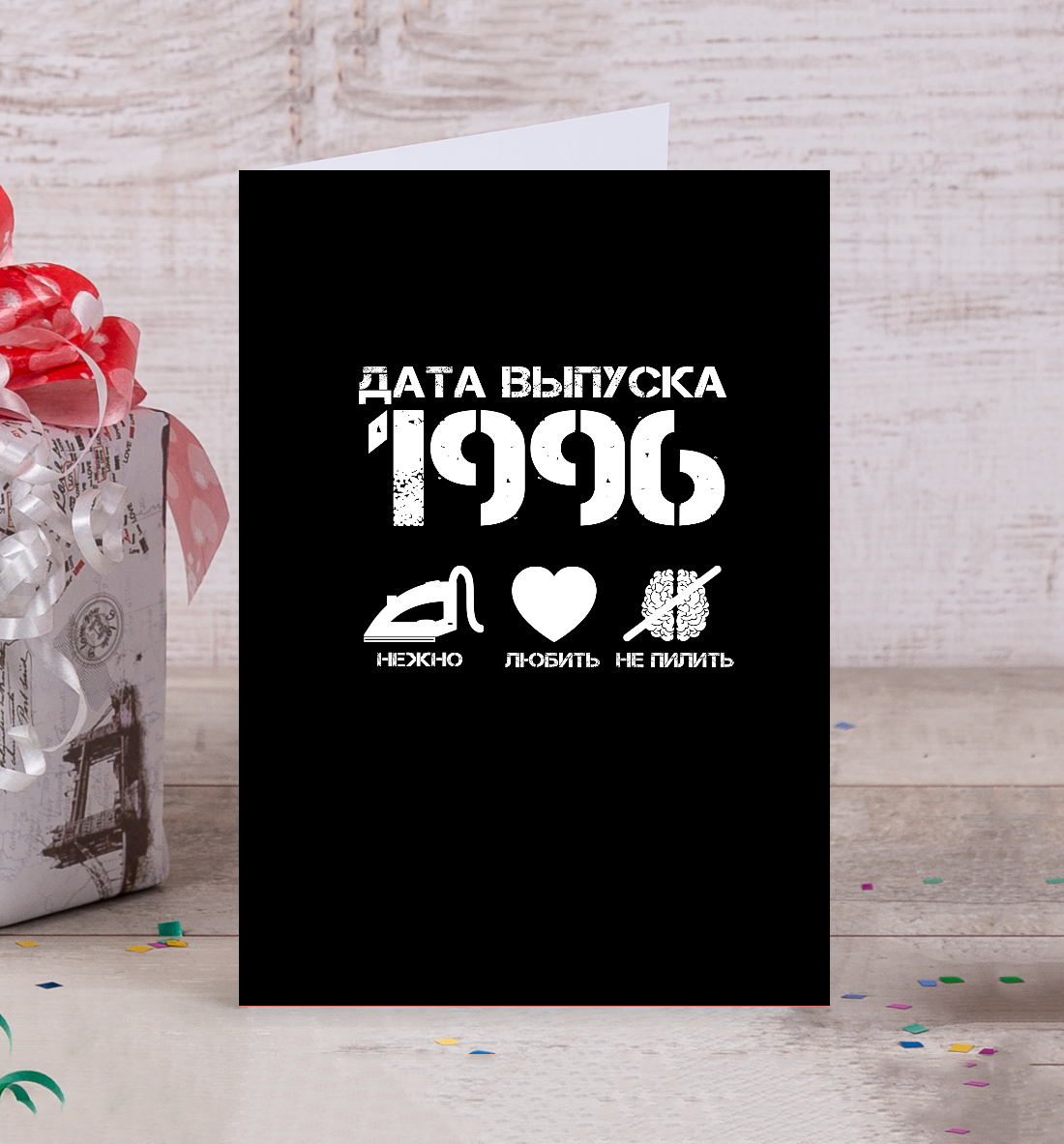 

Дата выпуска 1996