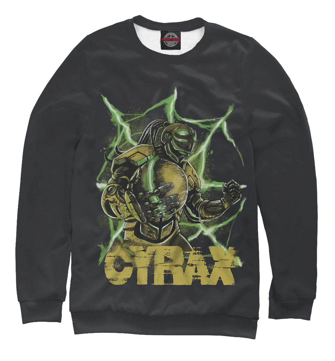 

Cyrax