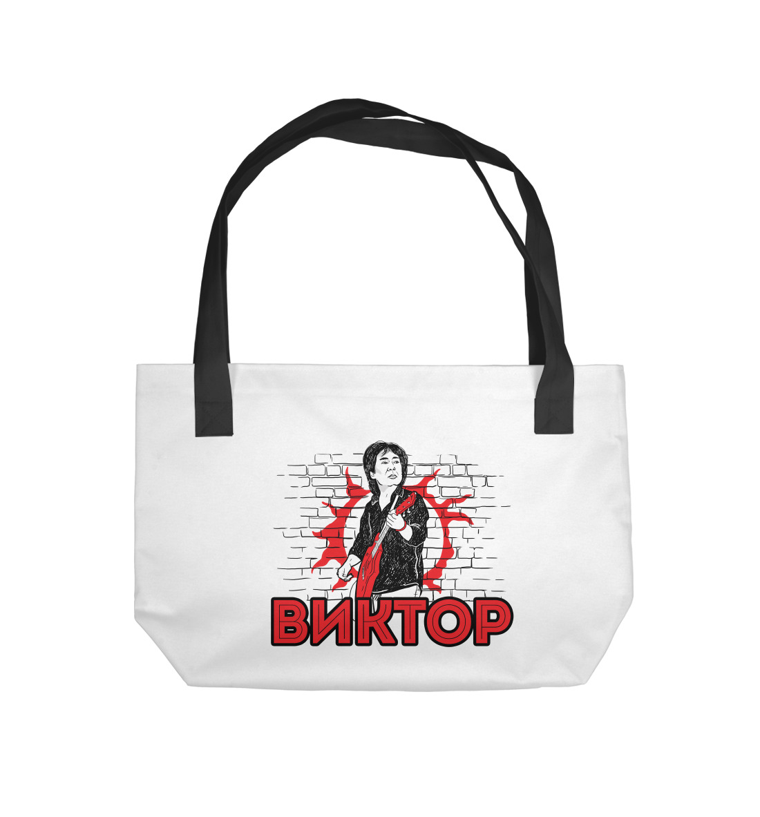

Виктор