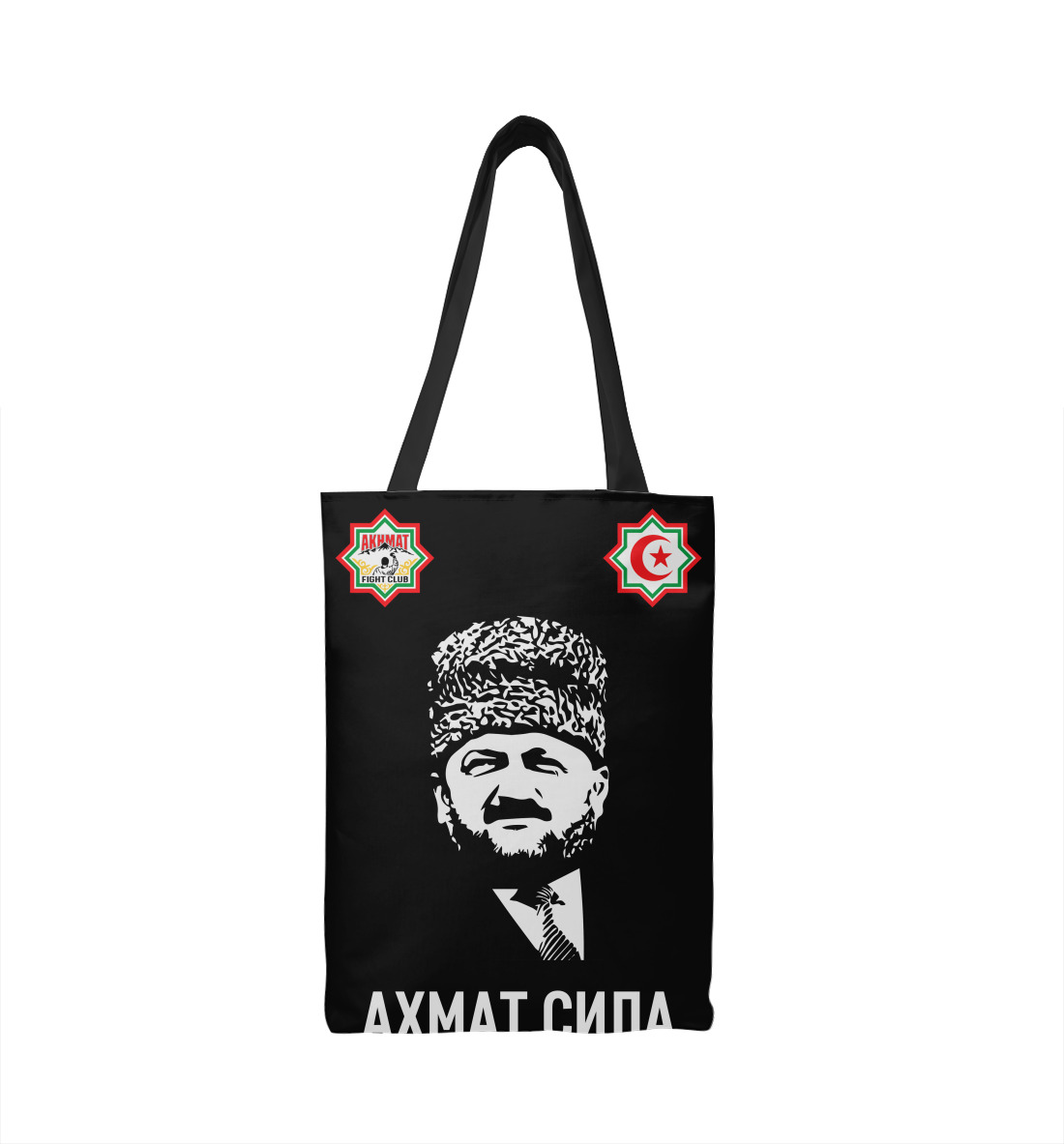 

Ахмат Сила
