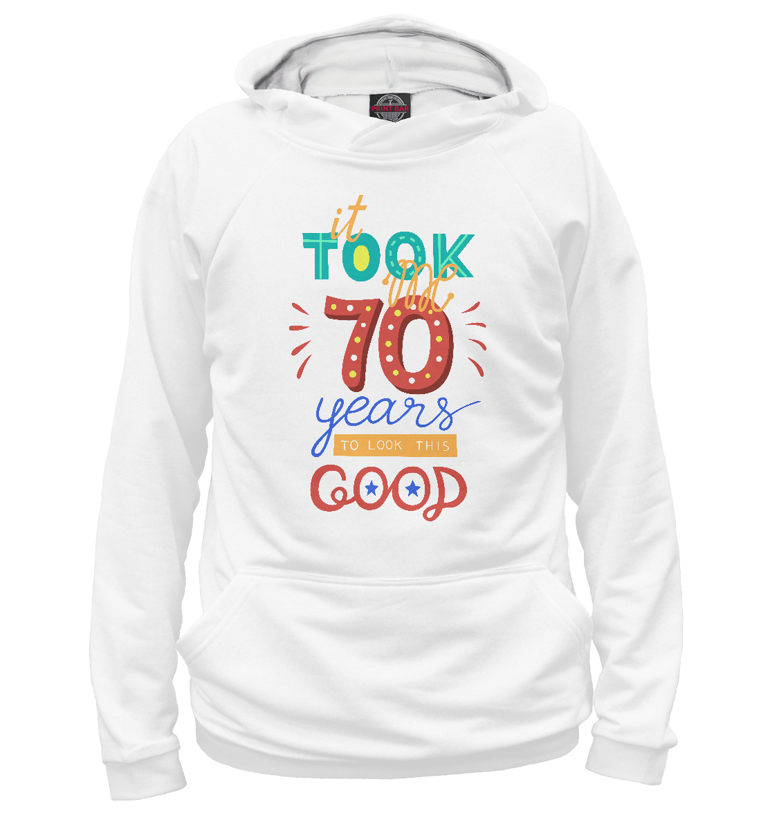 

Юбилей 70 лет